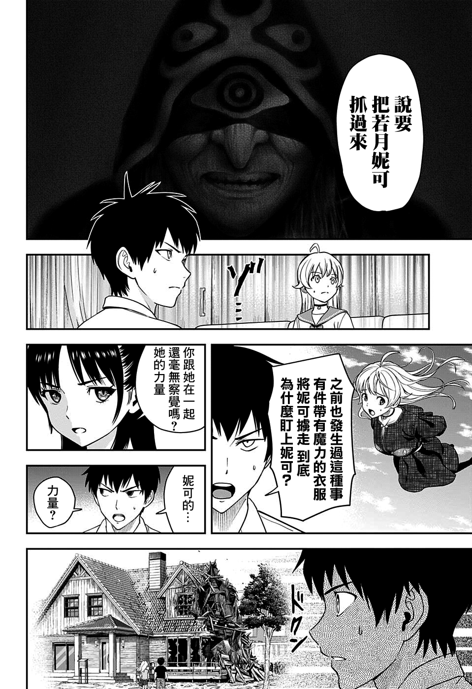 第 14 页