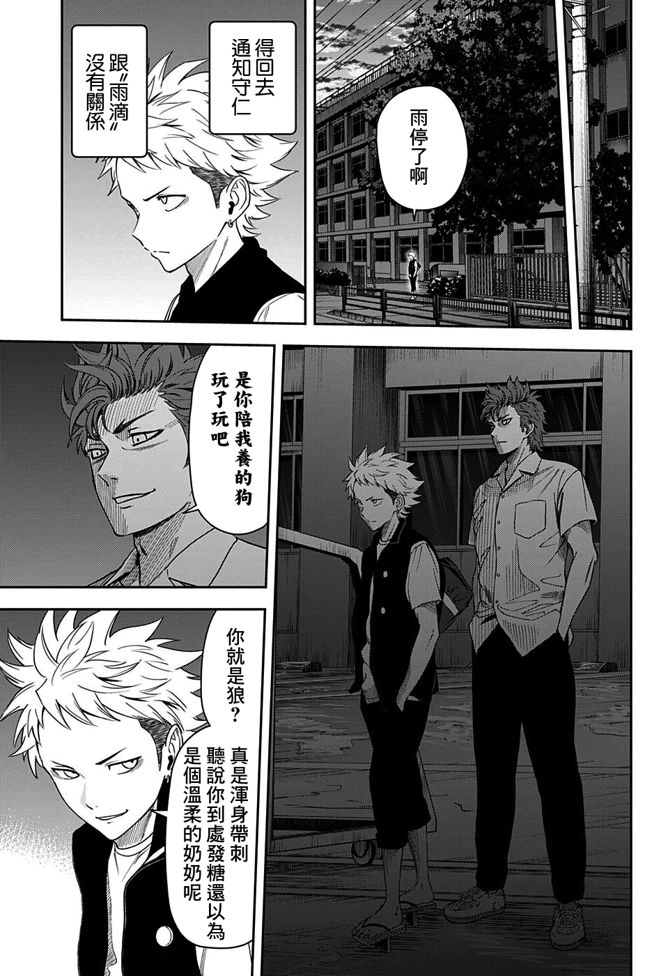 第 17 页