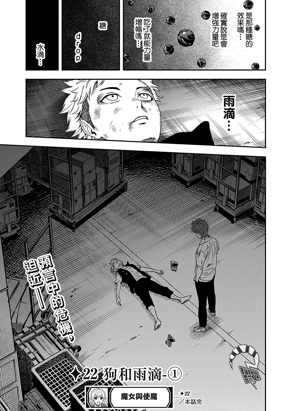 第 19 页