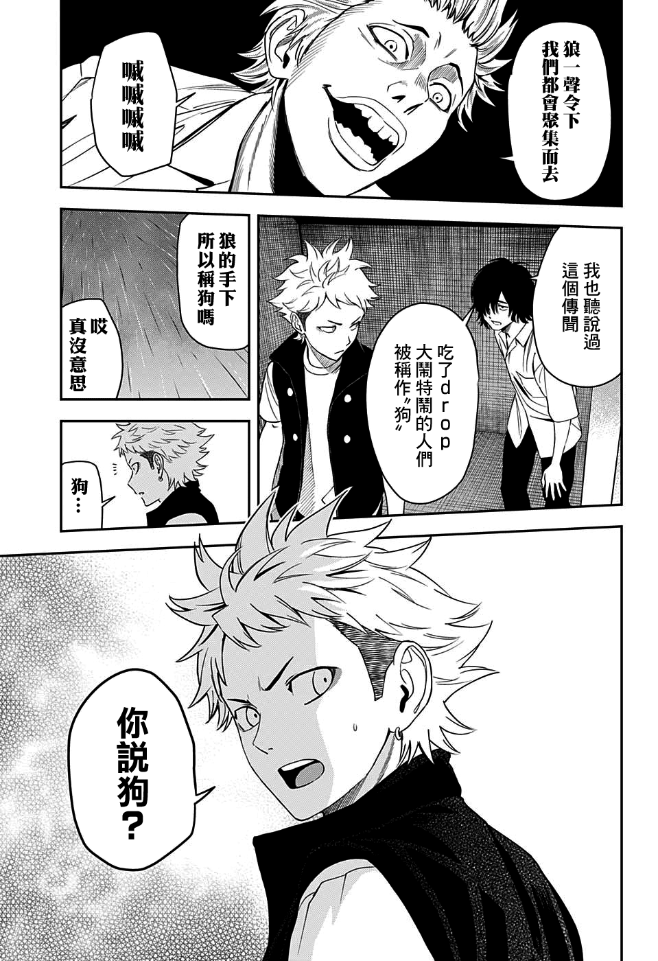 第 9 页