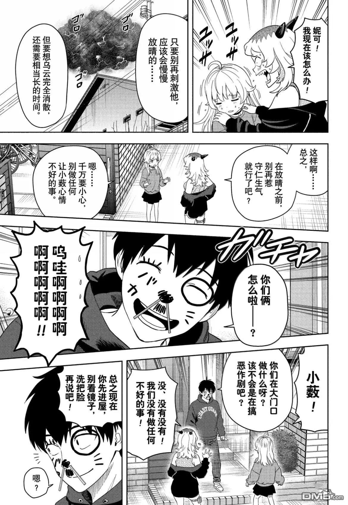 第 13 页
