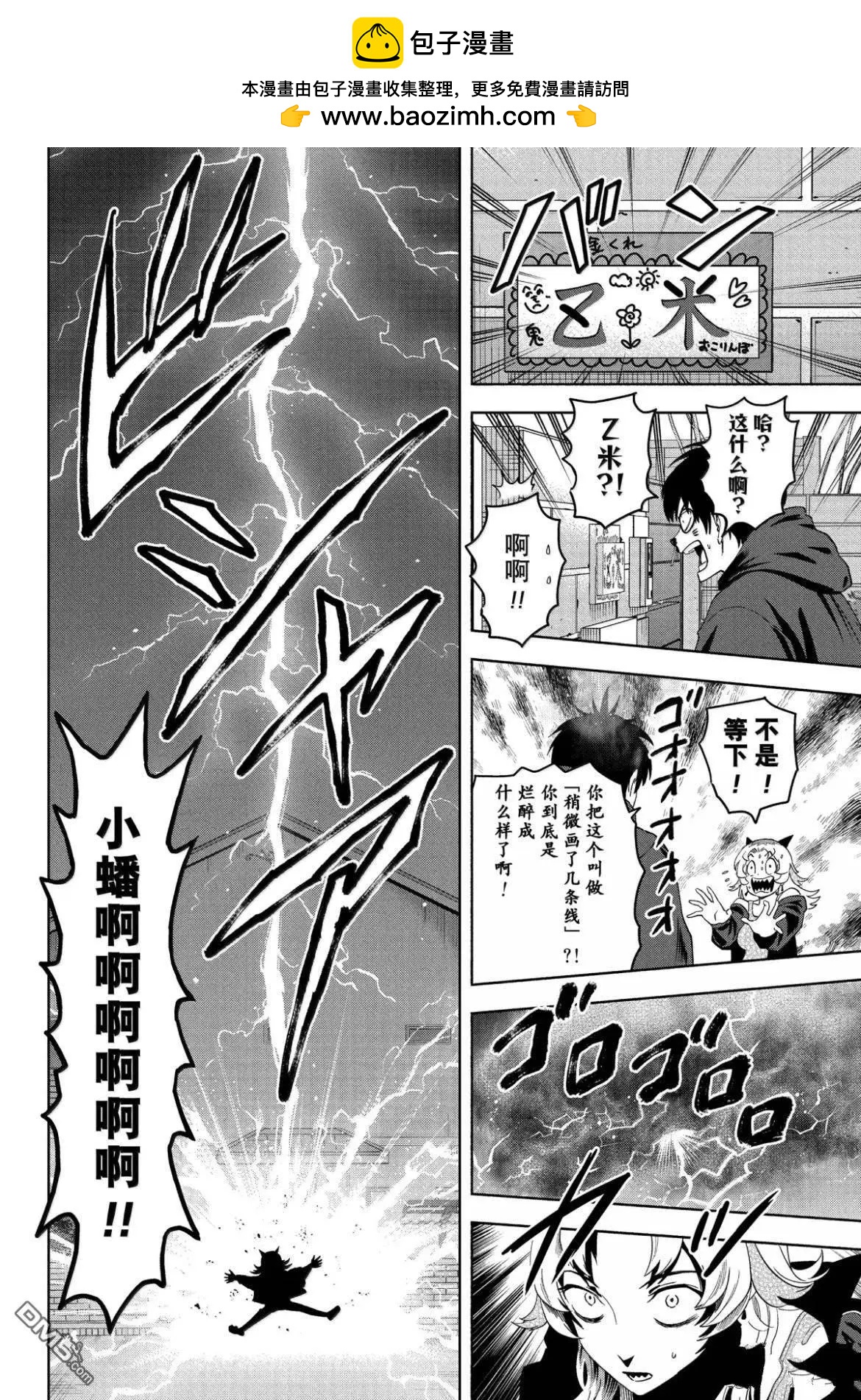 第 14 页