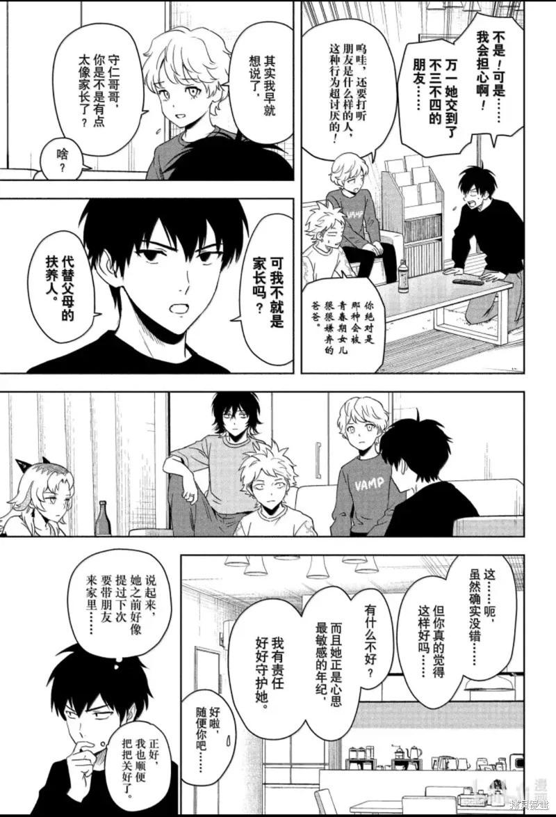 第 7 页