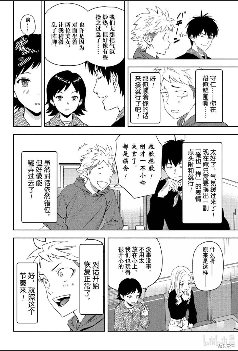 第 14 页