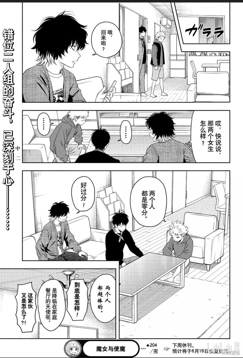 第 19 页