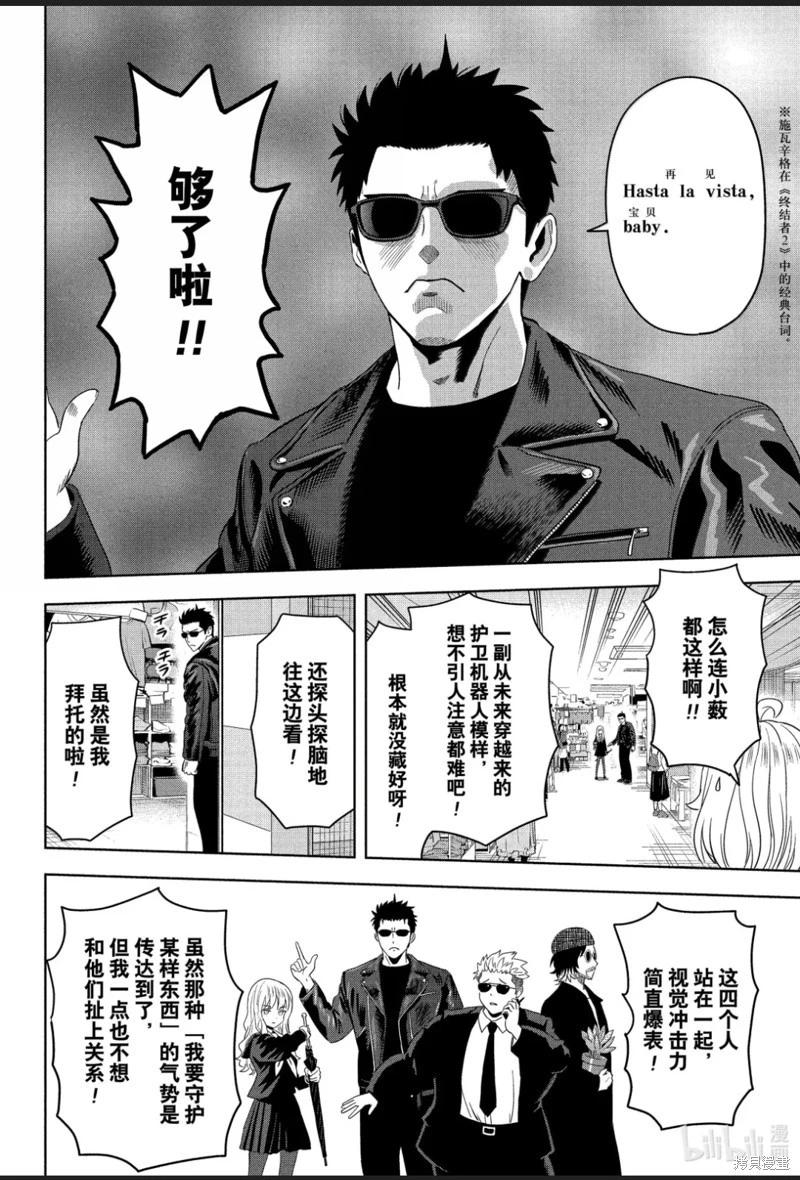 第 14 页
