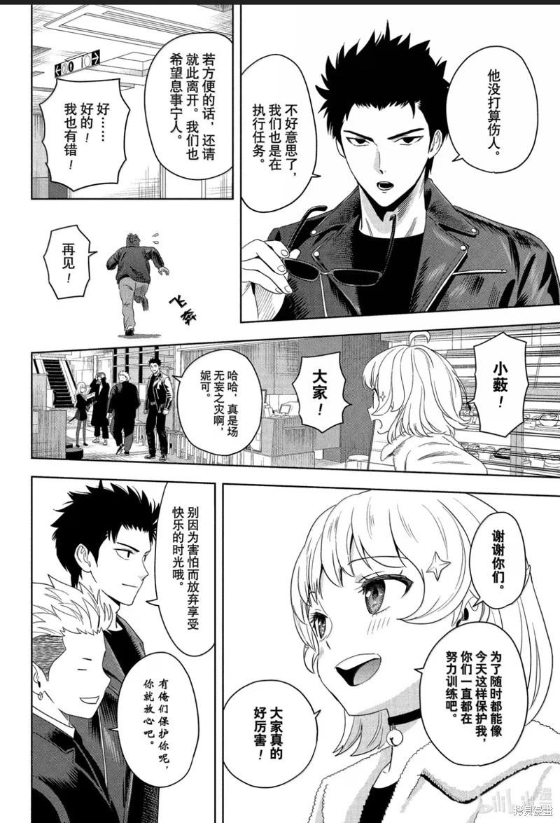 第 17 页