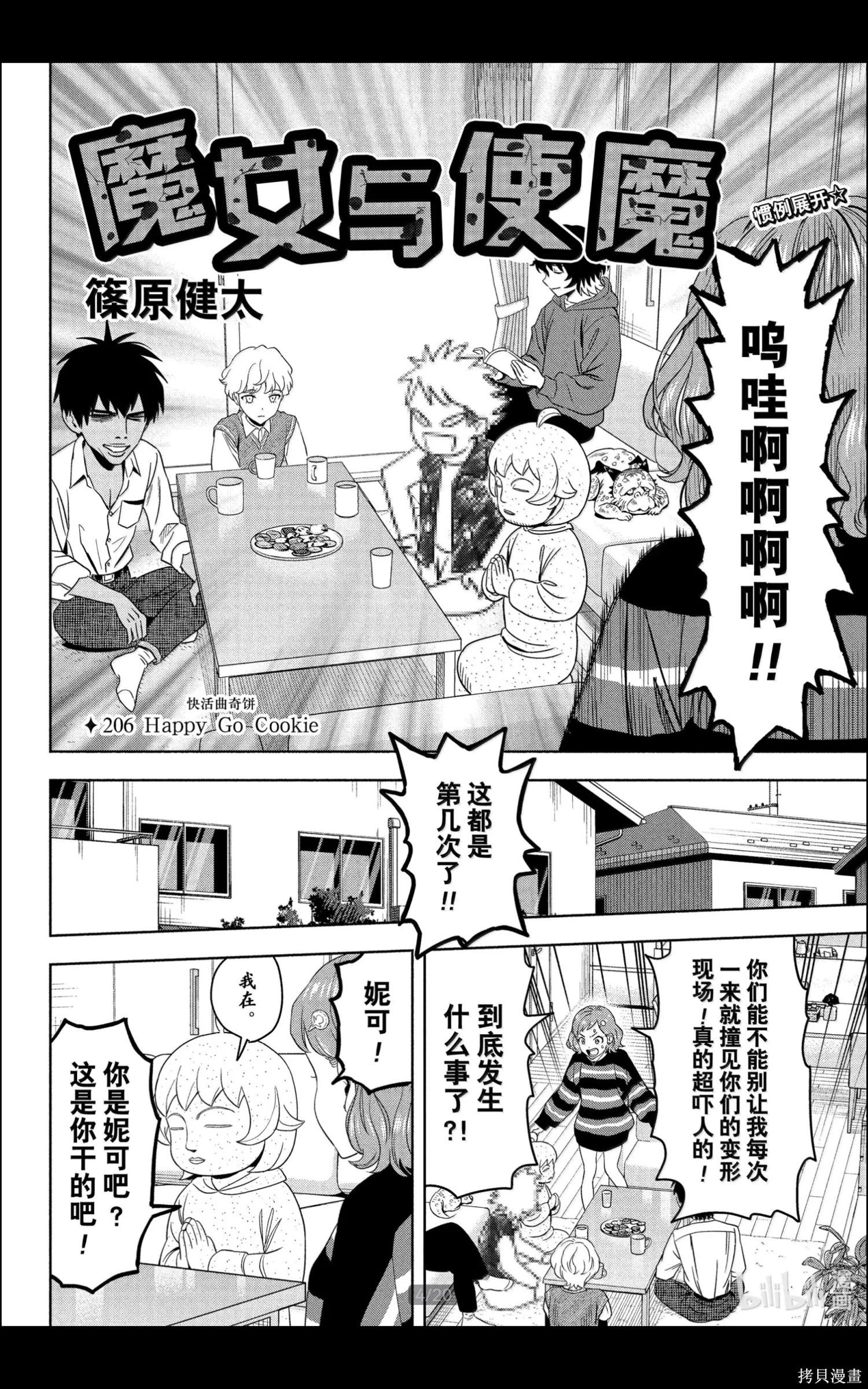 第 4 页