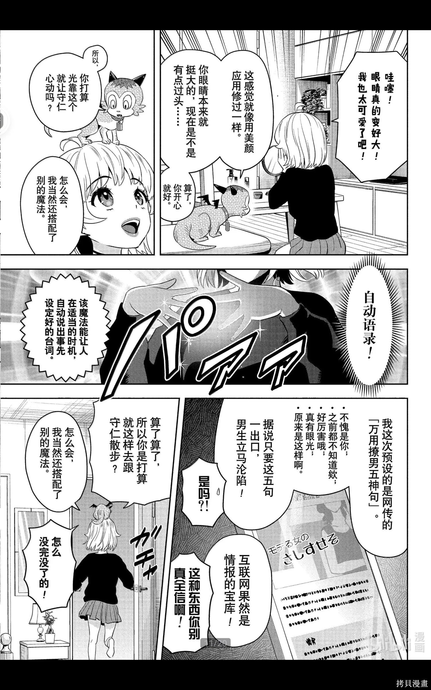 第 11 页
