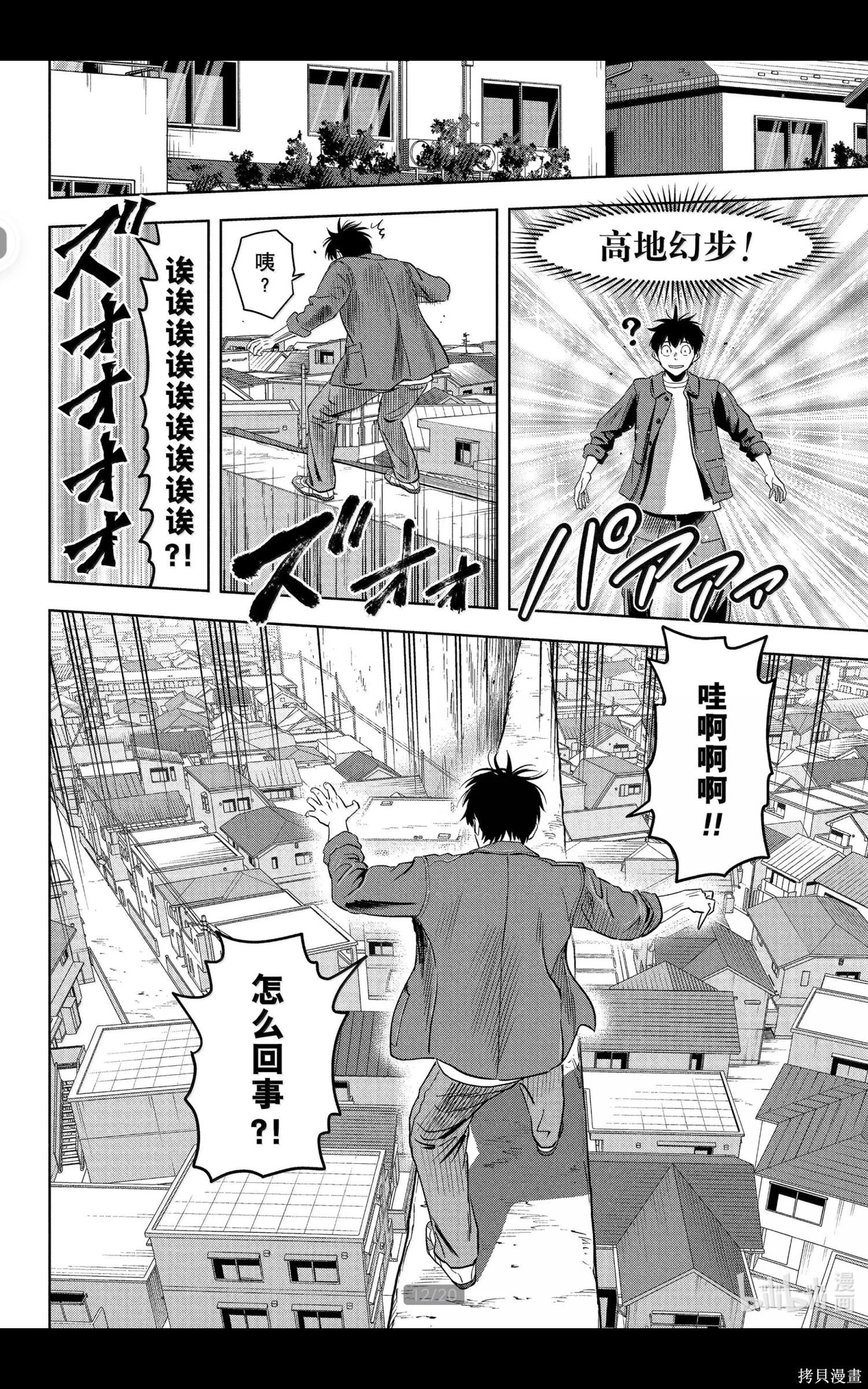 第 12 页