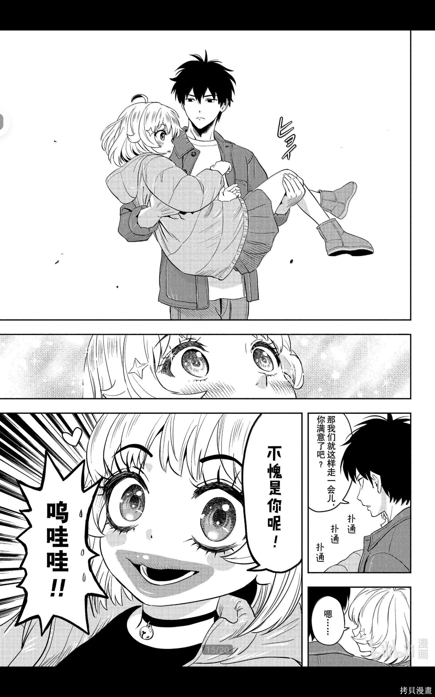 第 15 页