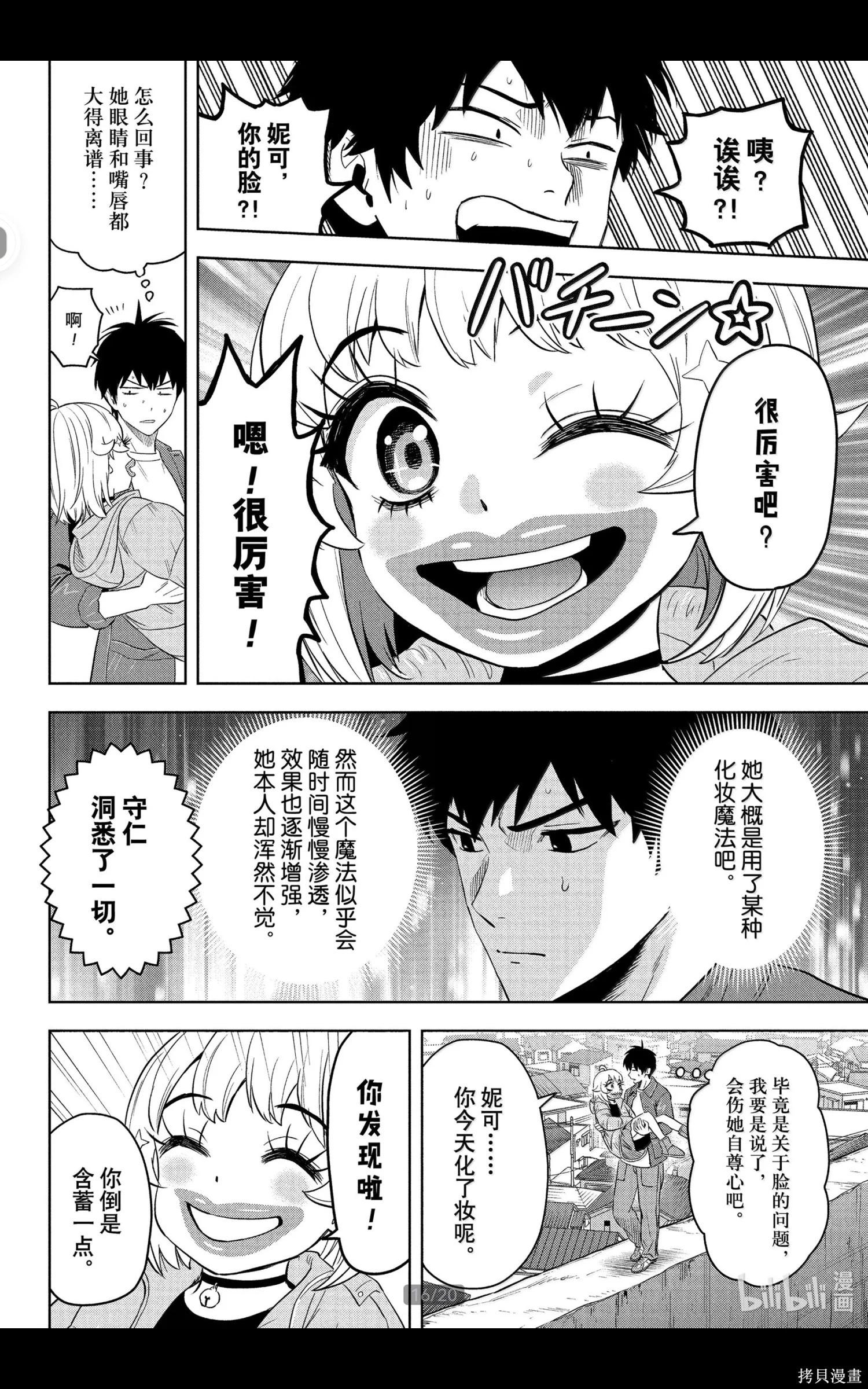 第 16 页