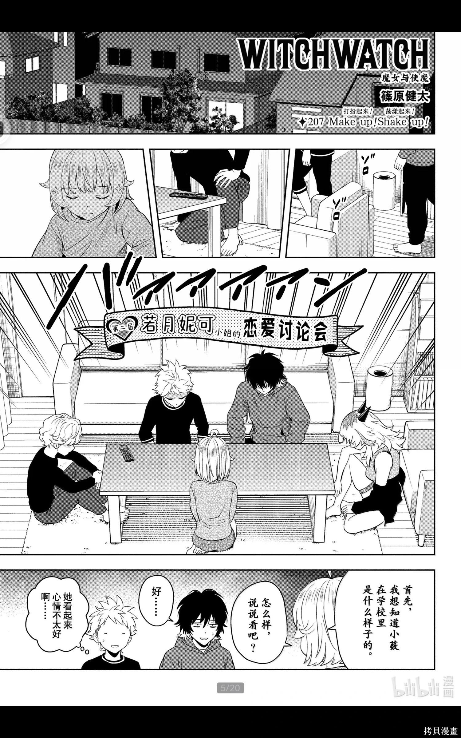 第 5 页