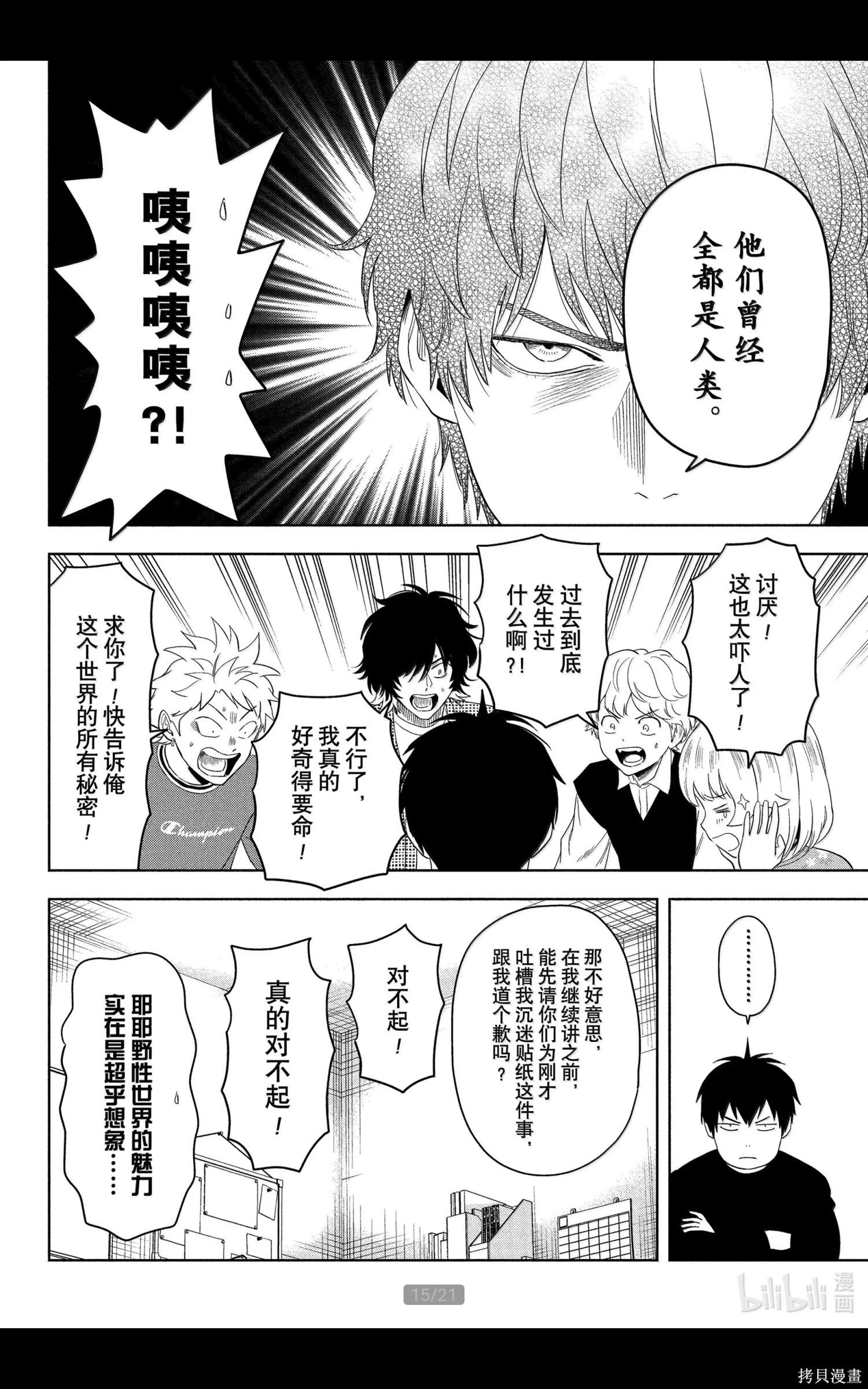 第 15 页