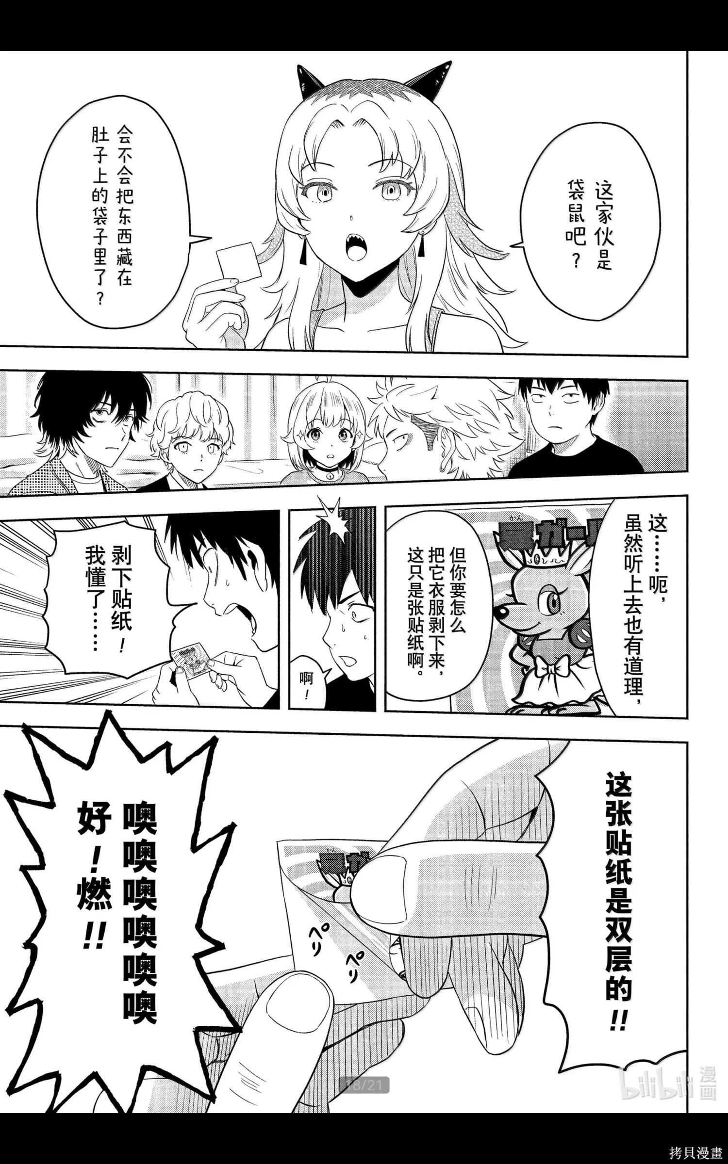 第 18 页