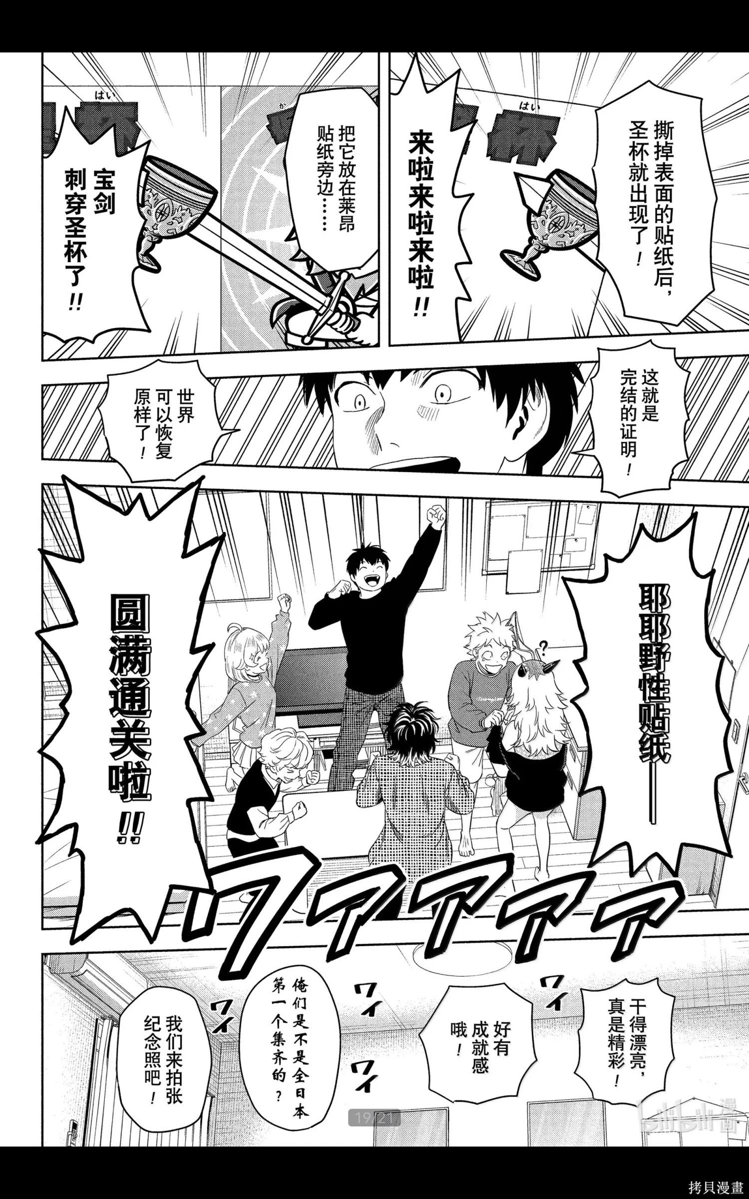 第 19 页