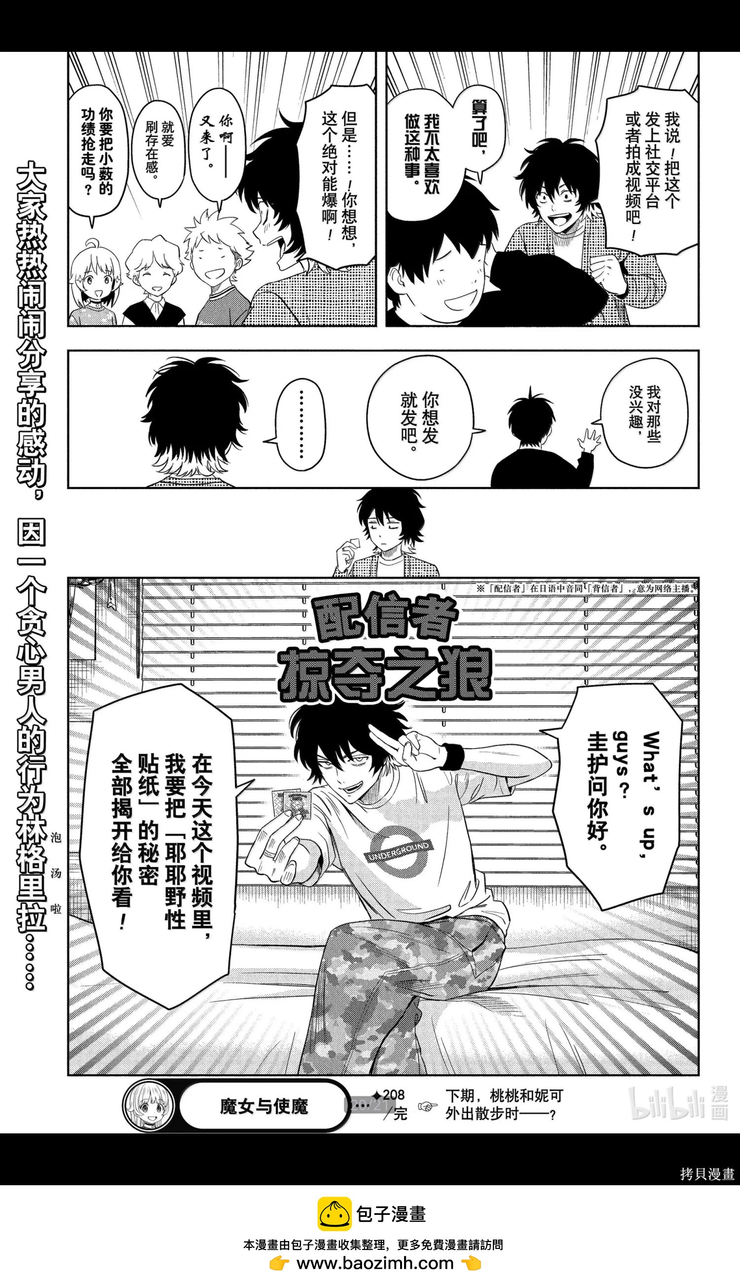第 20 页