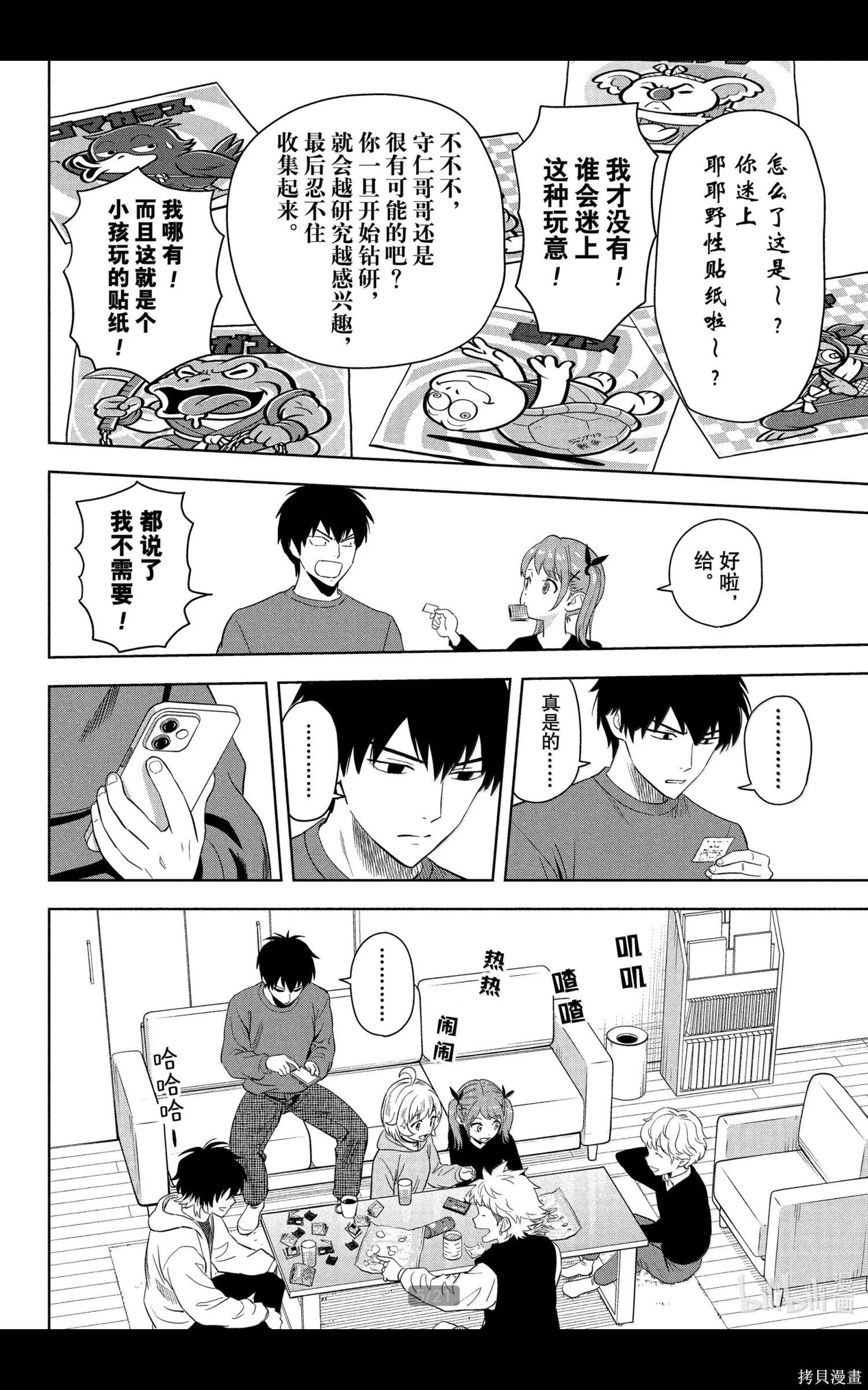 第 5 页