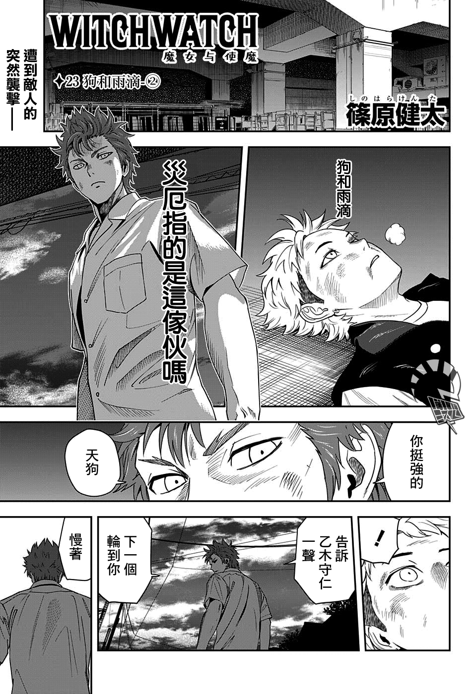 第 1 页