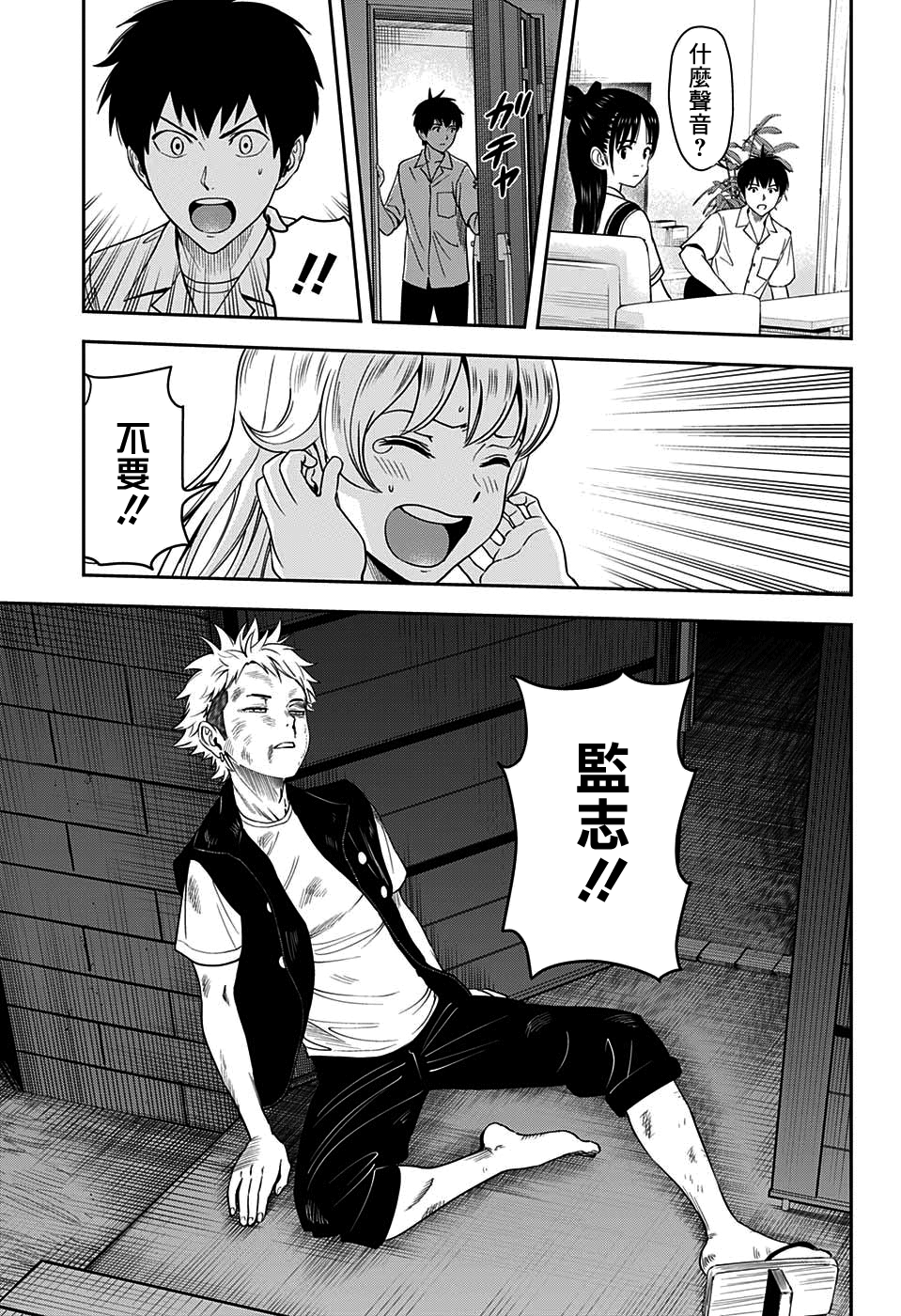 第 11 页