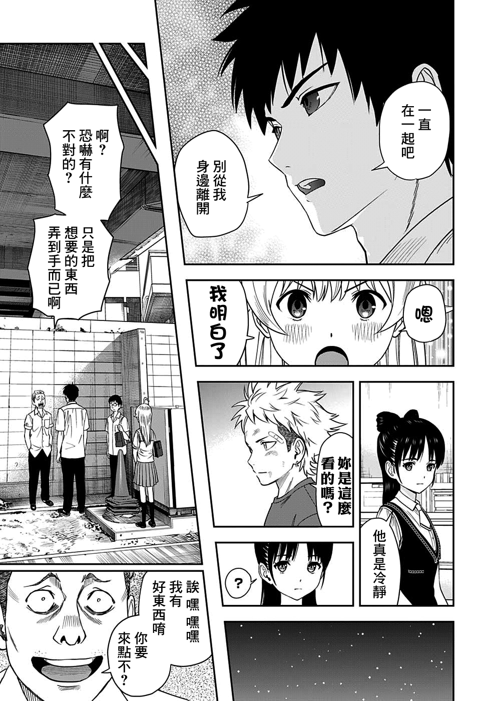 第 17 页