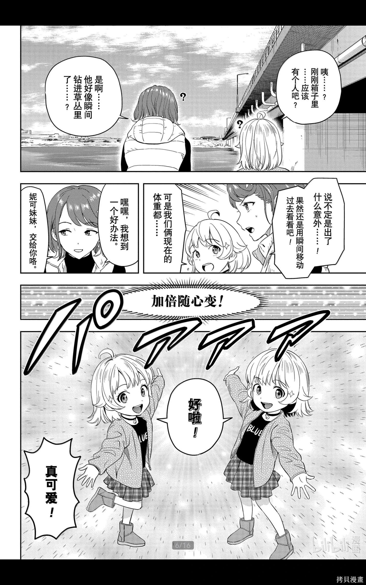 第 6 页