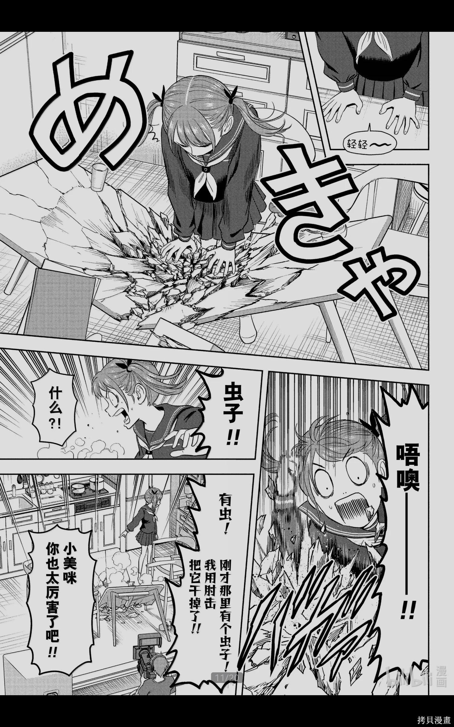 第 11 页