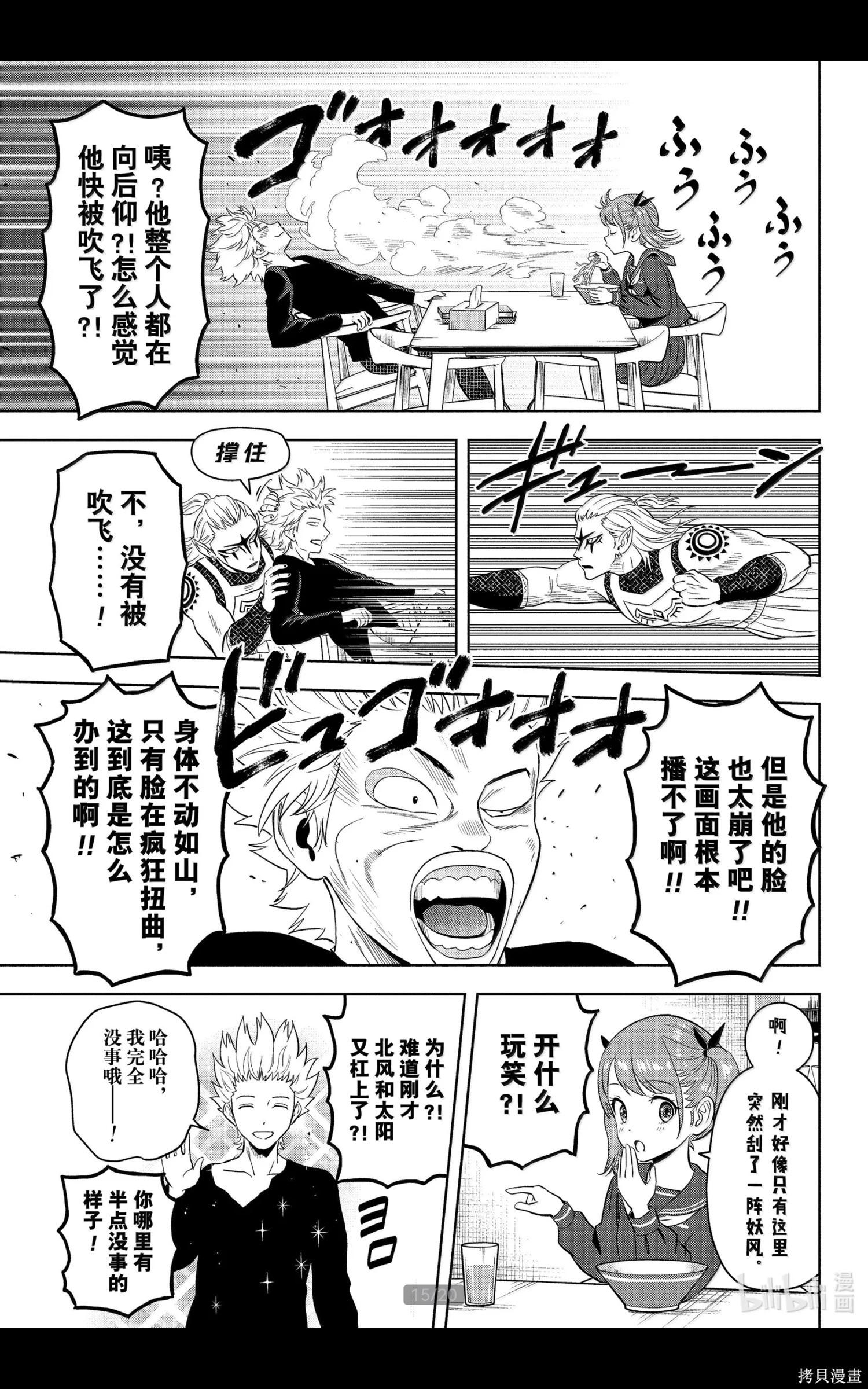第 15 页
