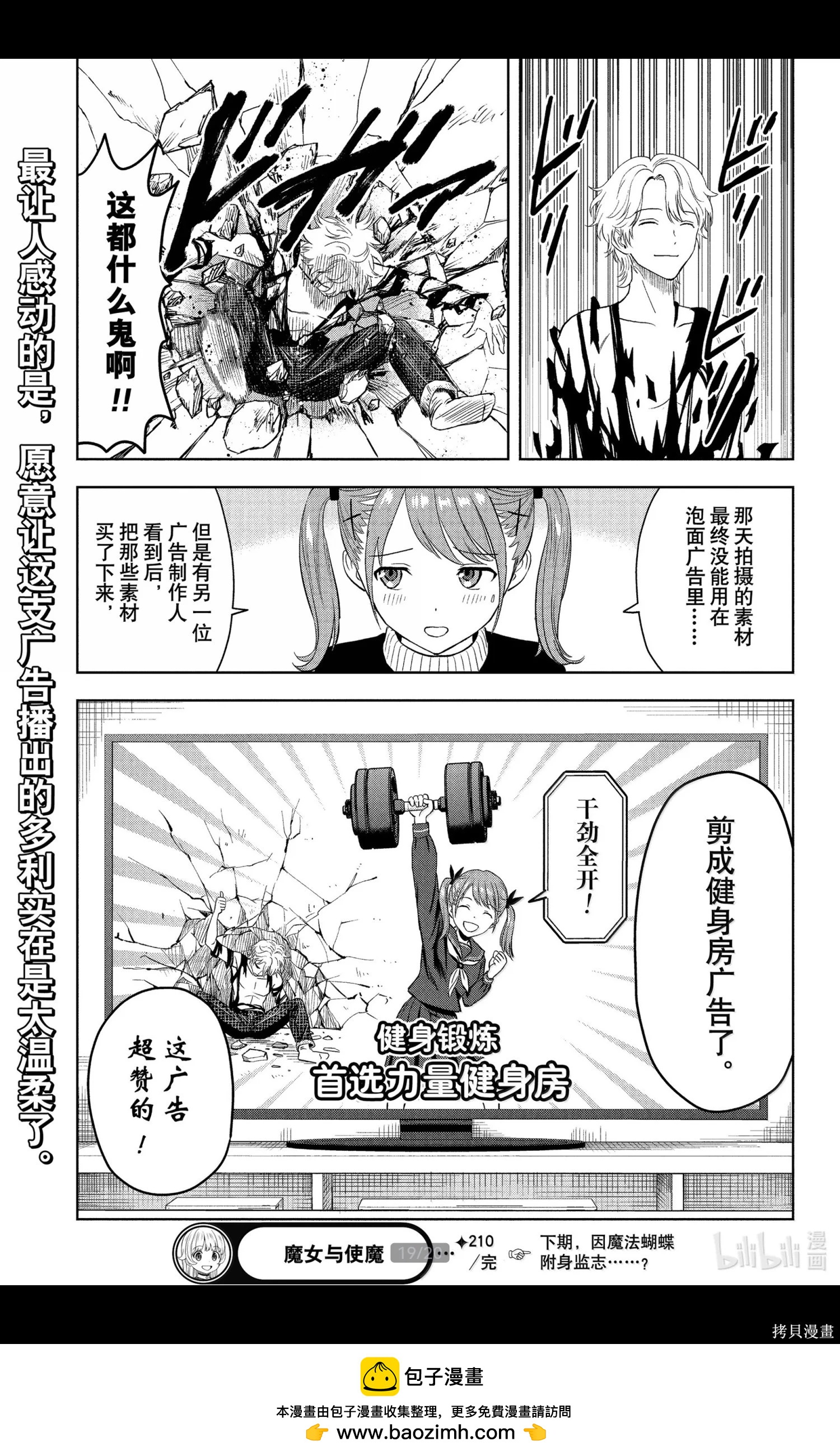 第 19 页