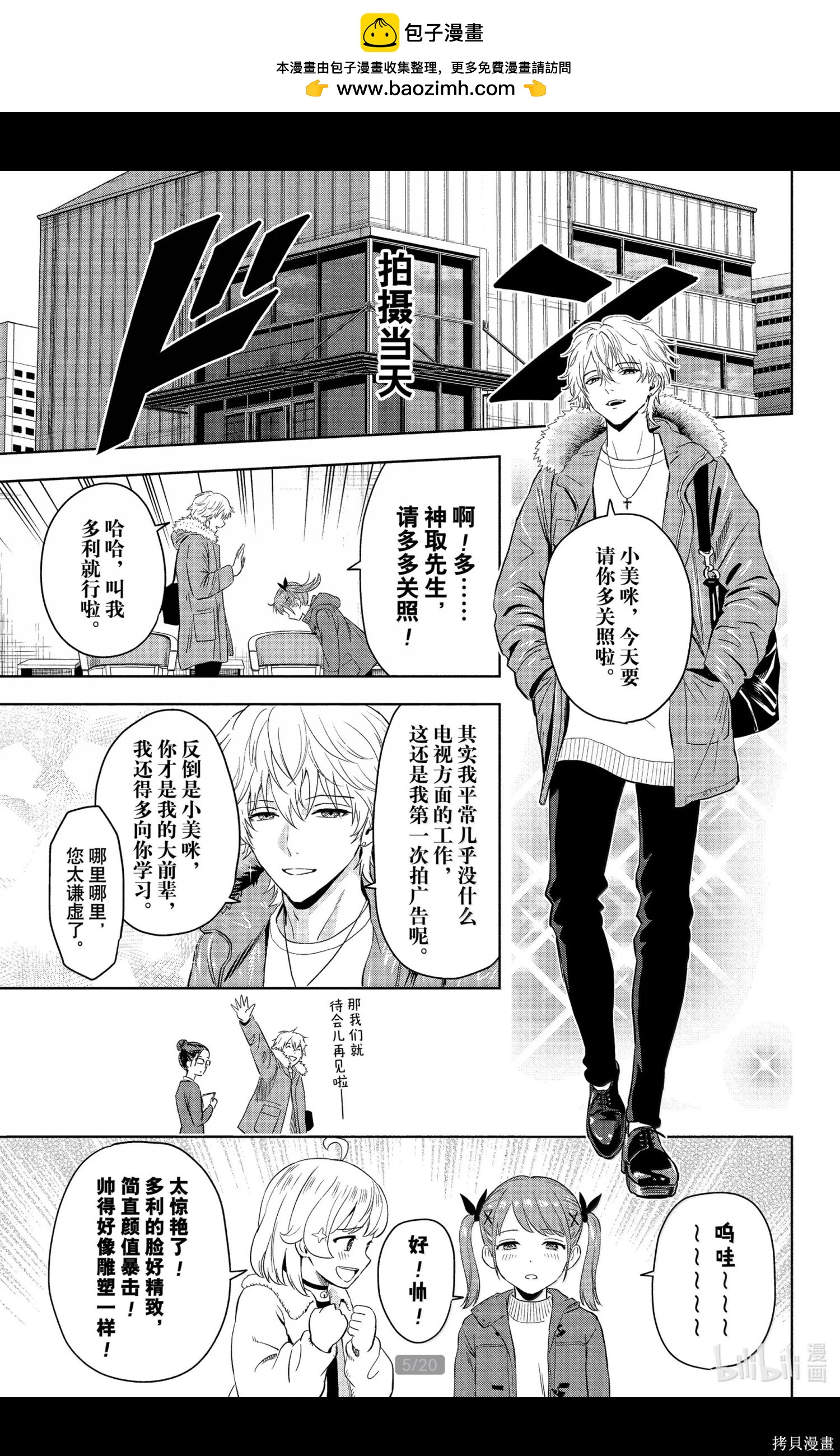 第 5 页