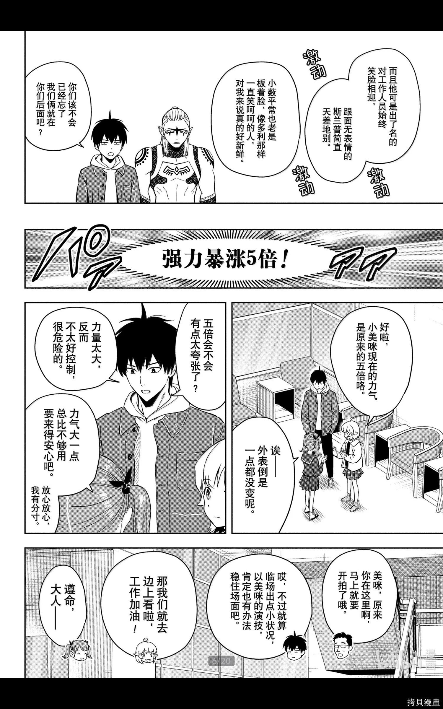 第 6 页