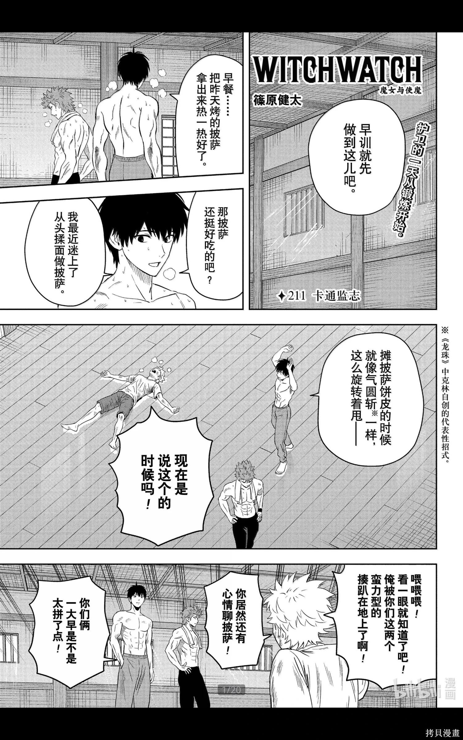第 1 页
