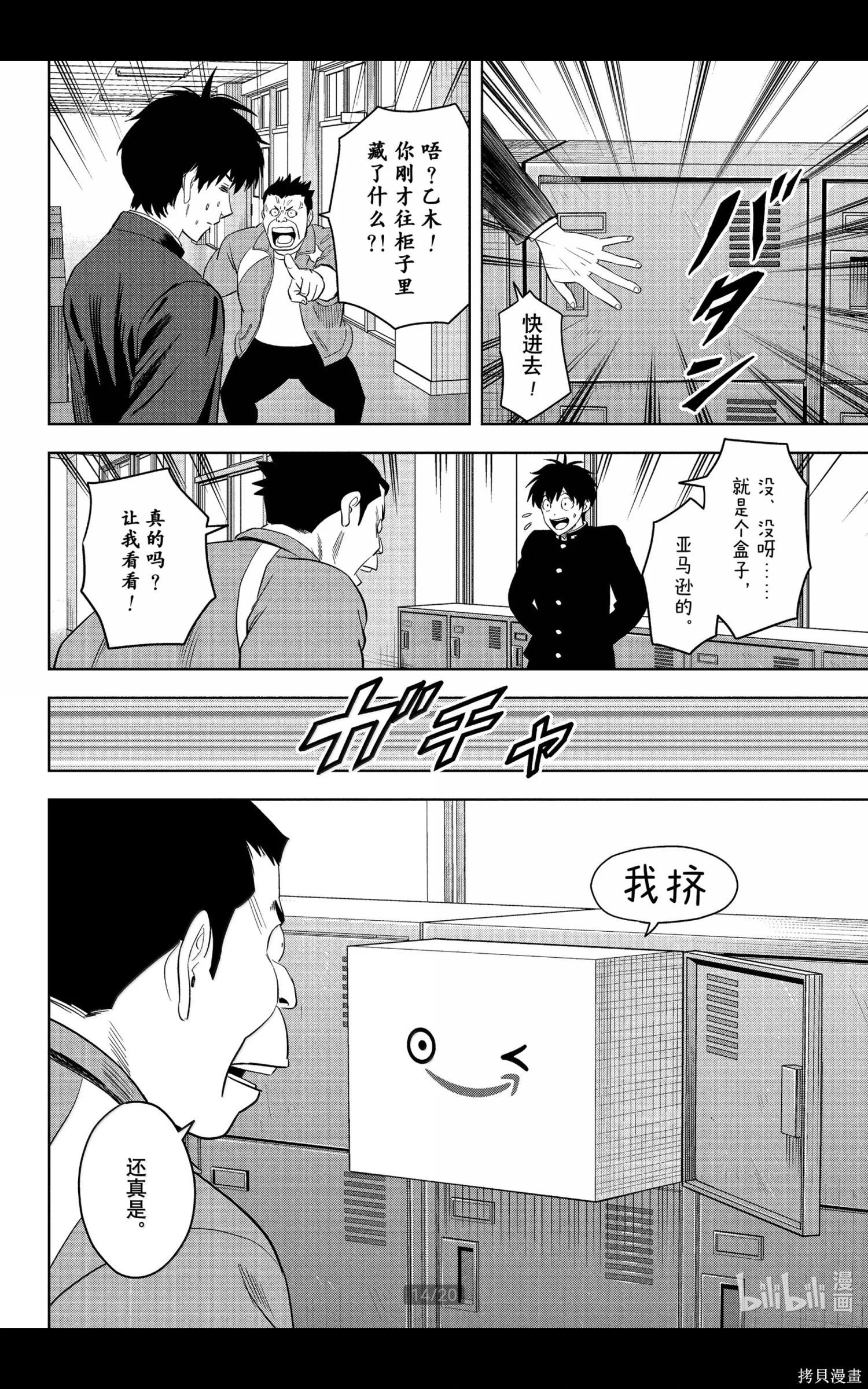 第 14 页
