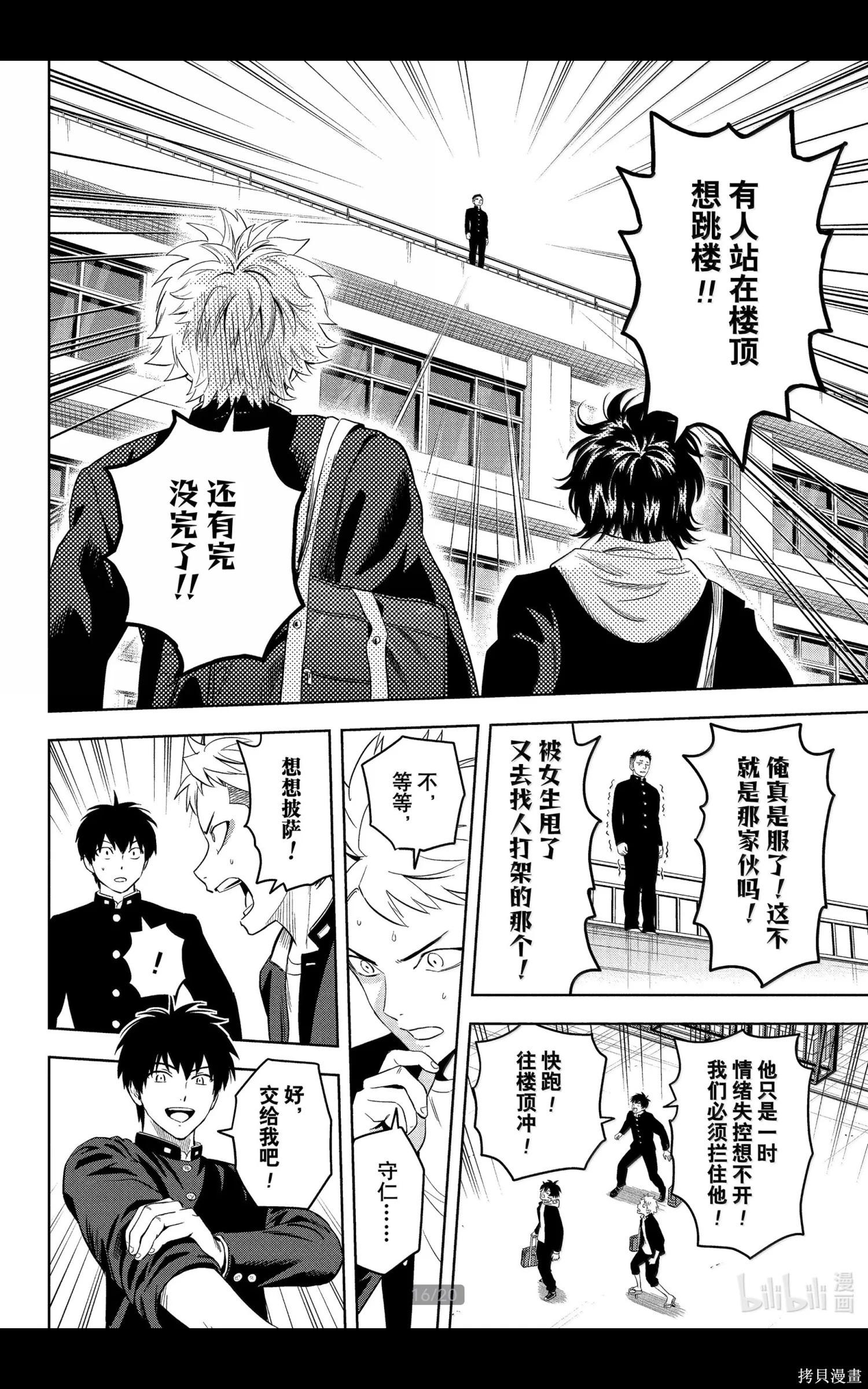 第 16 页