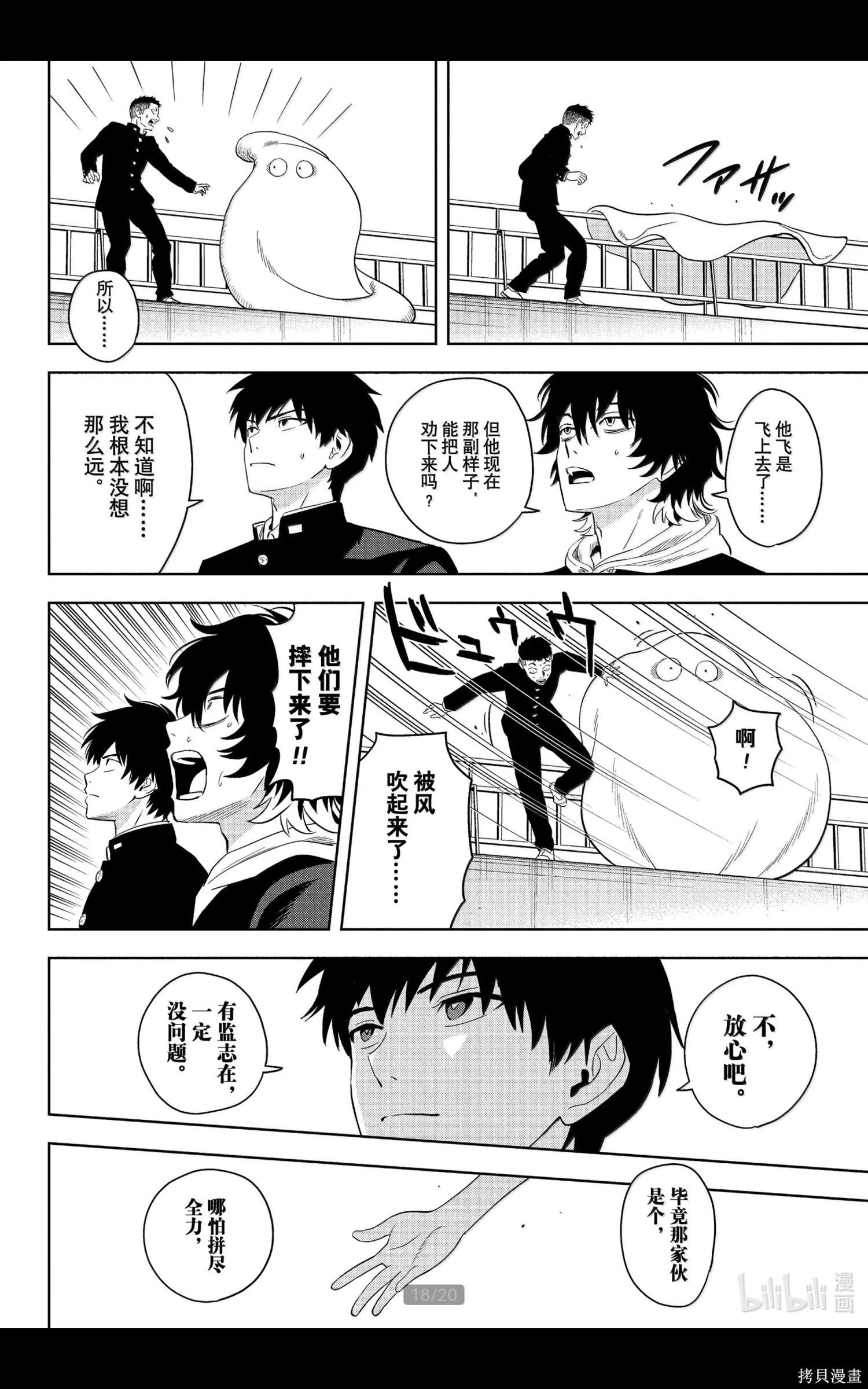 第 18 页
