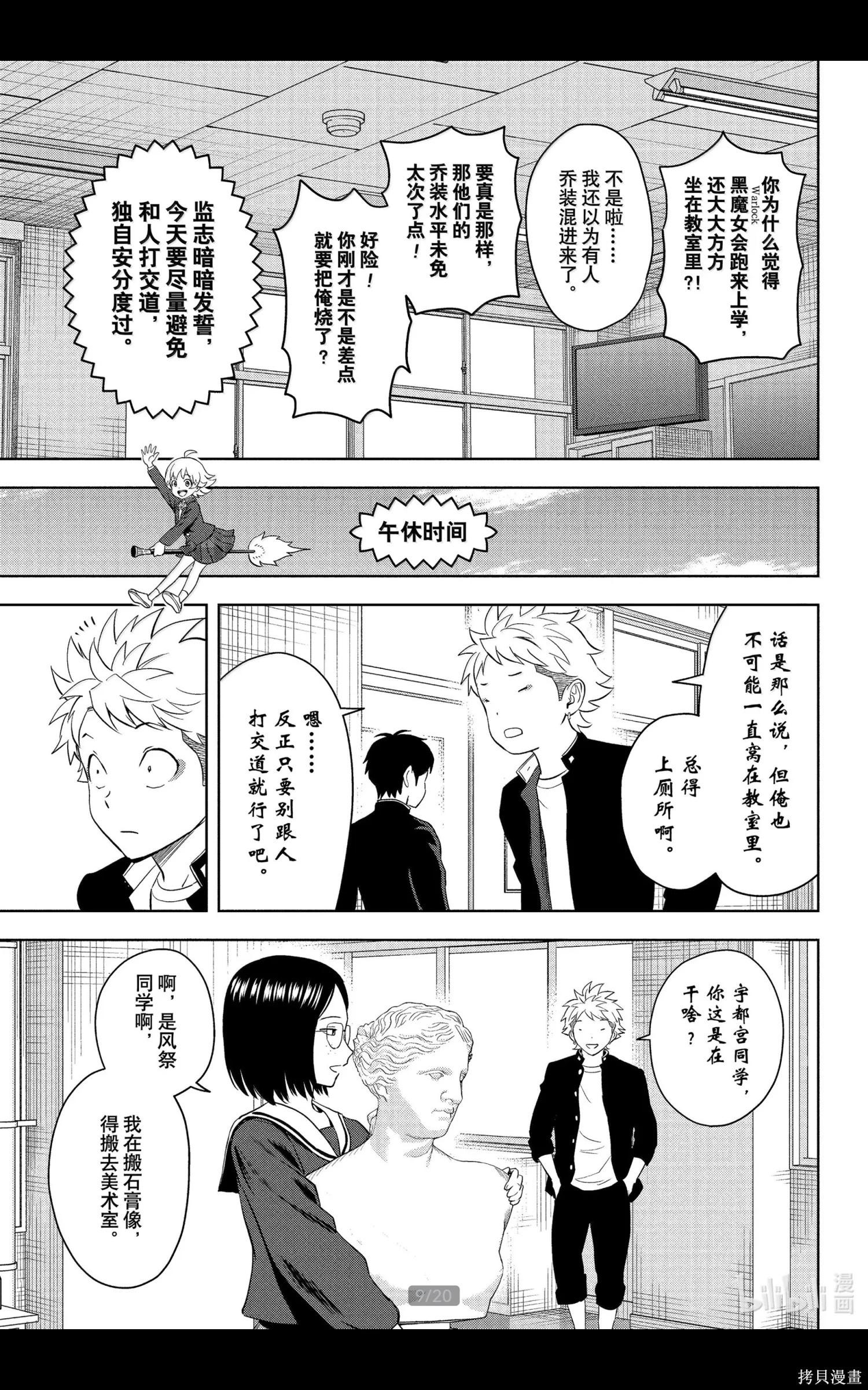 第 9 页