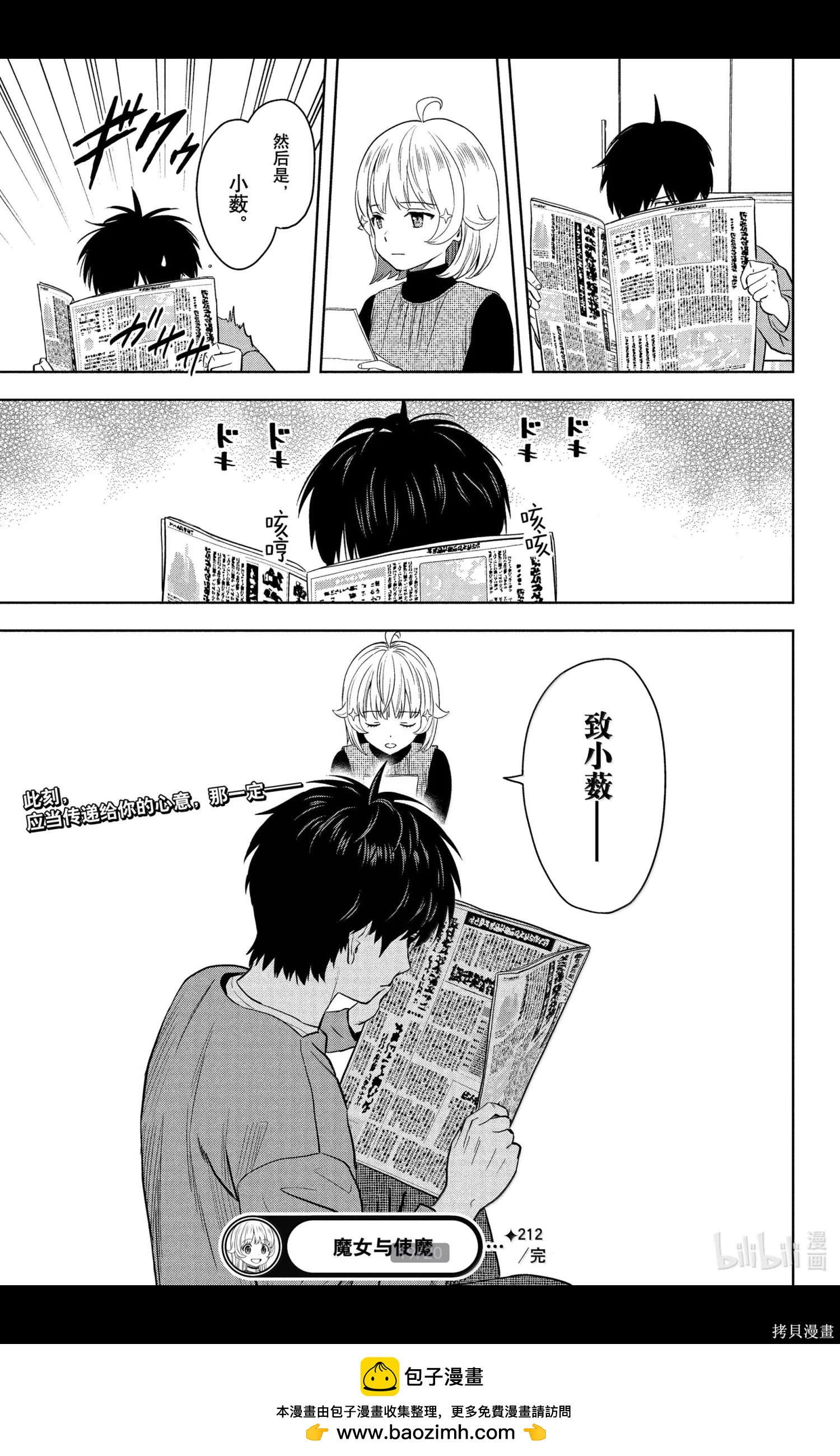 第 19 页