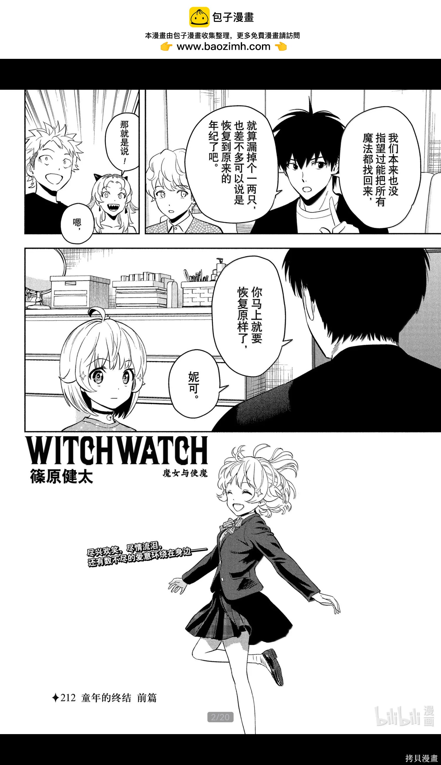第 2 页