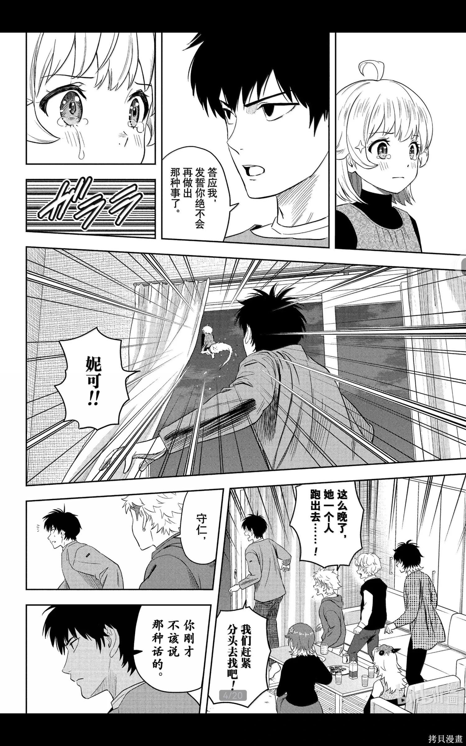 第 4 页