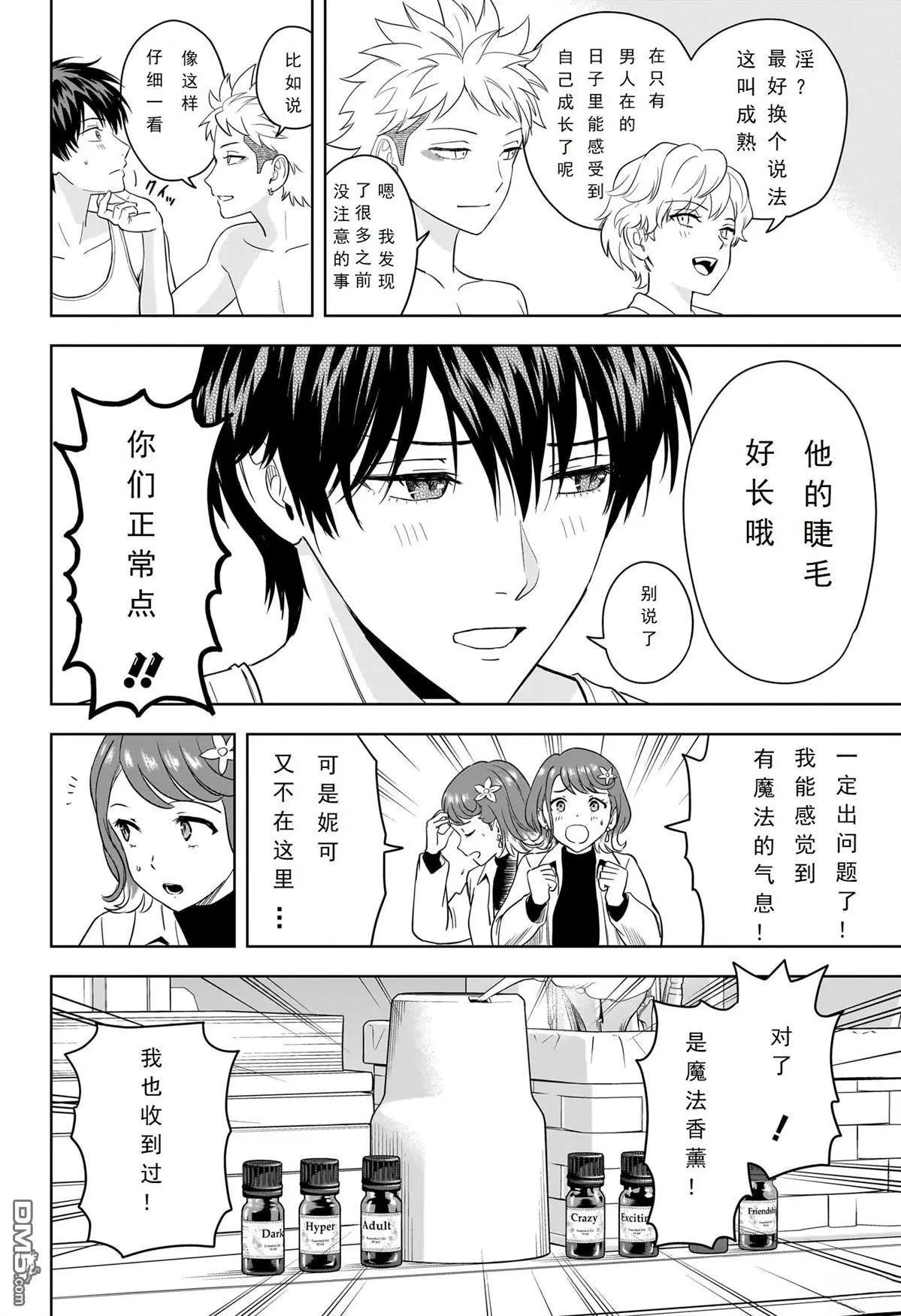 第 16 页