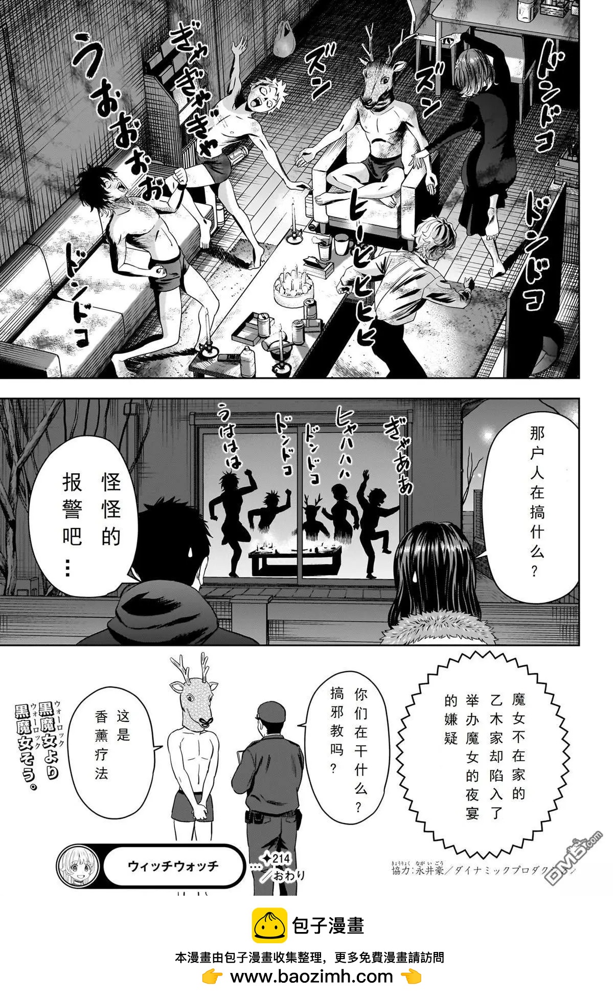 第 19 页