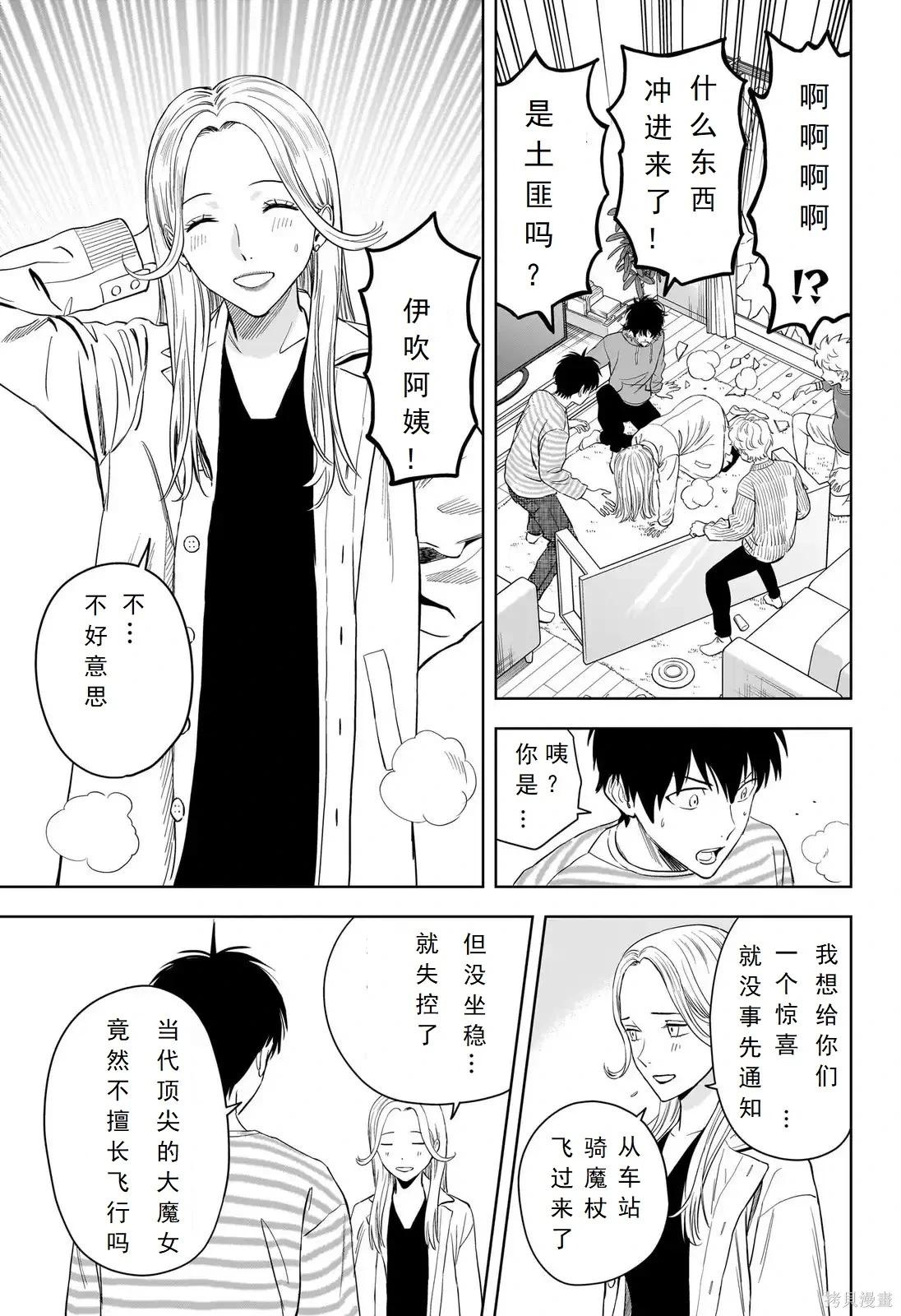 第 13 页