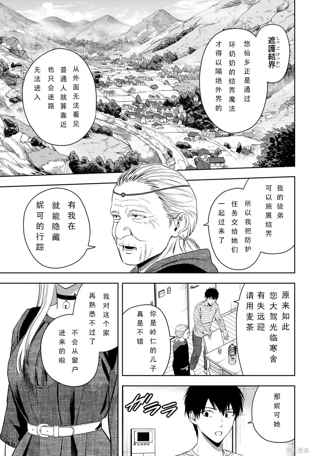 第 17 页