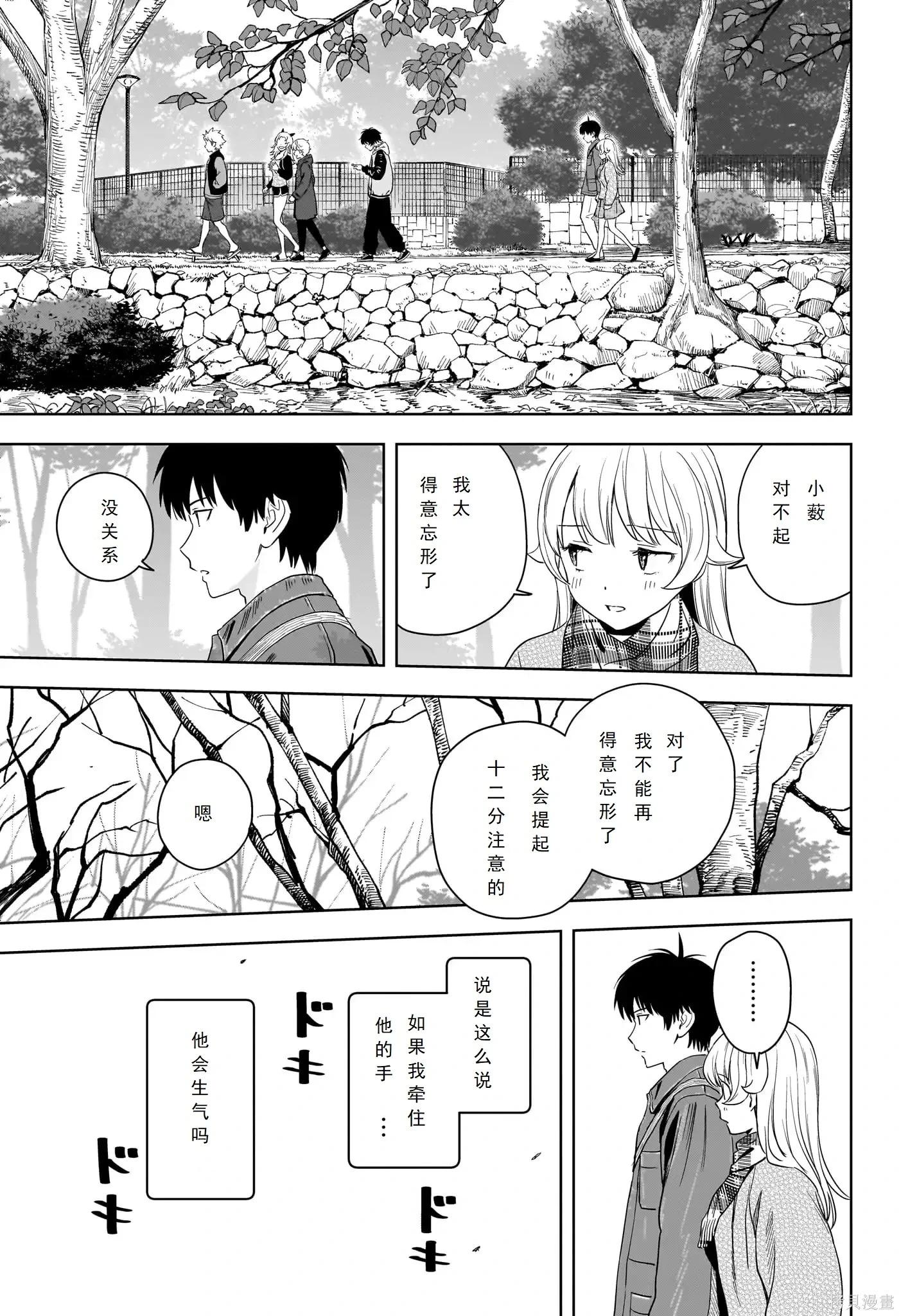 第 17 页
