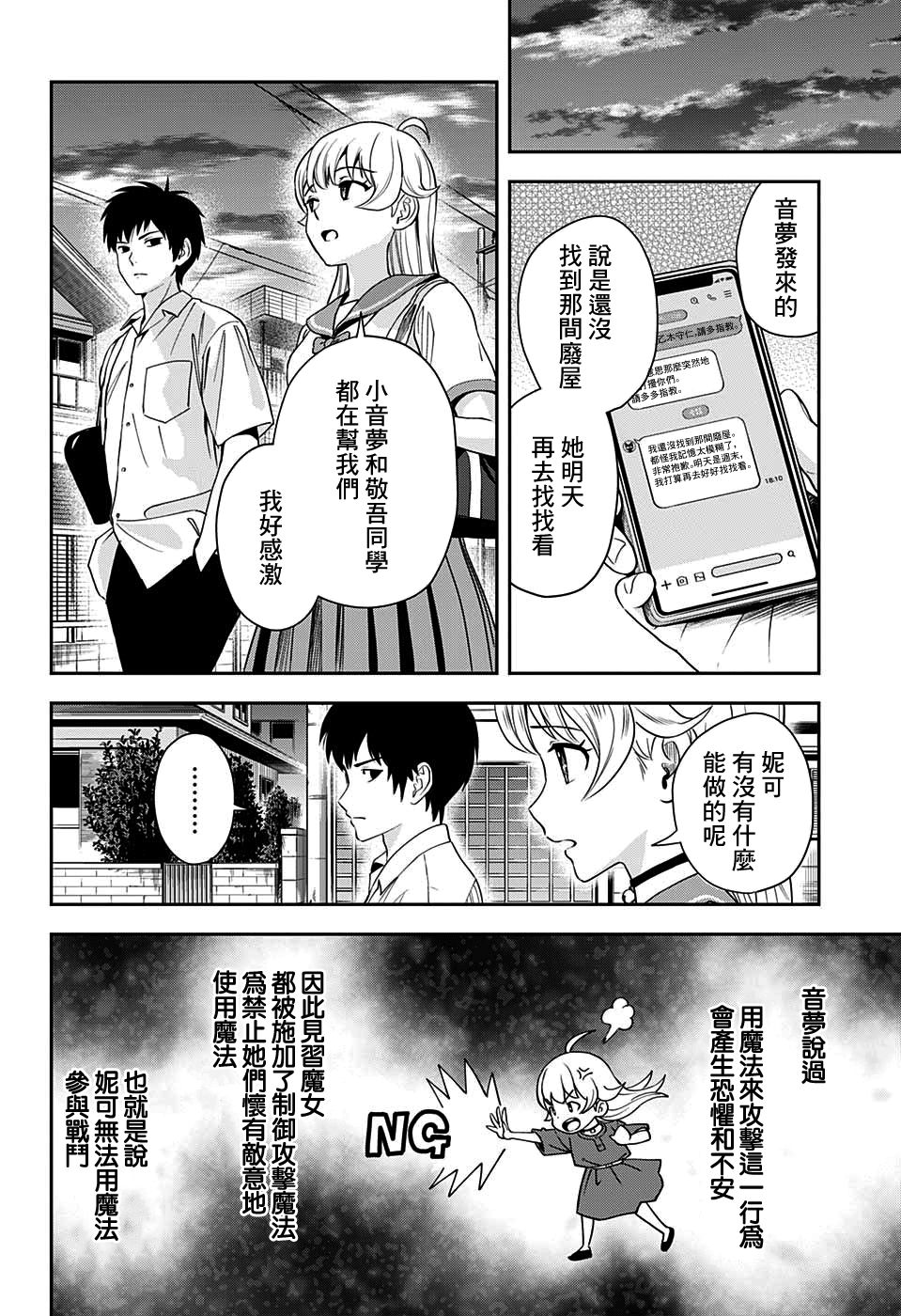 第 10 页