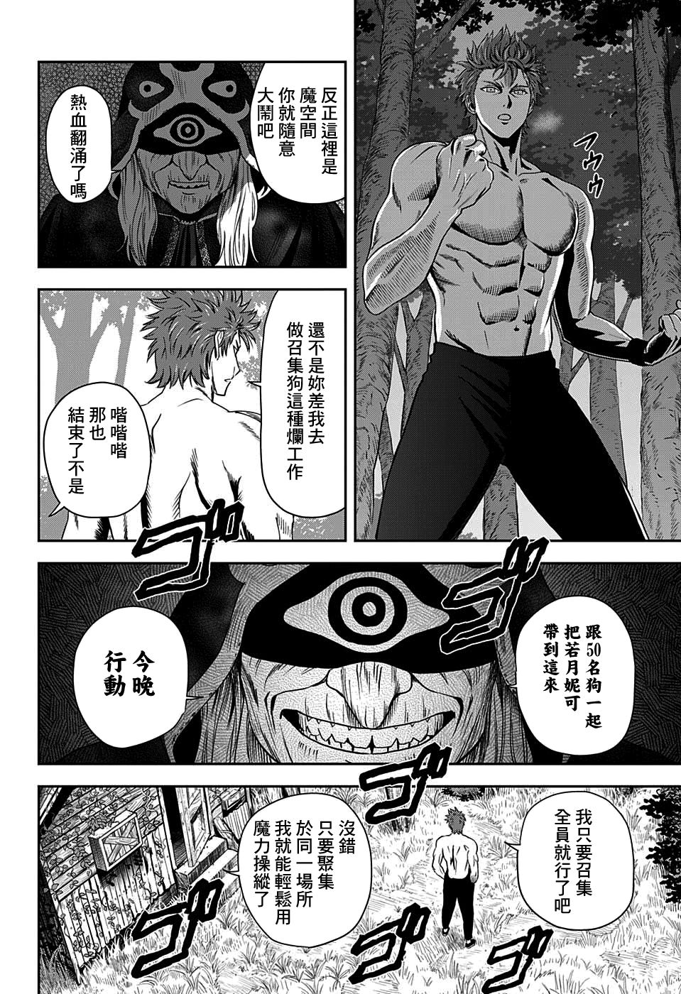 第 14 页