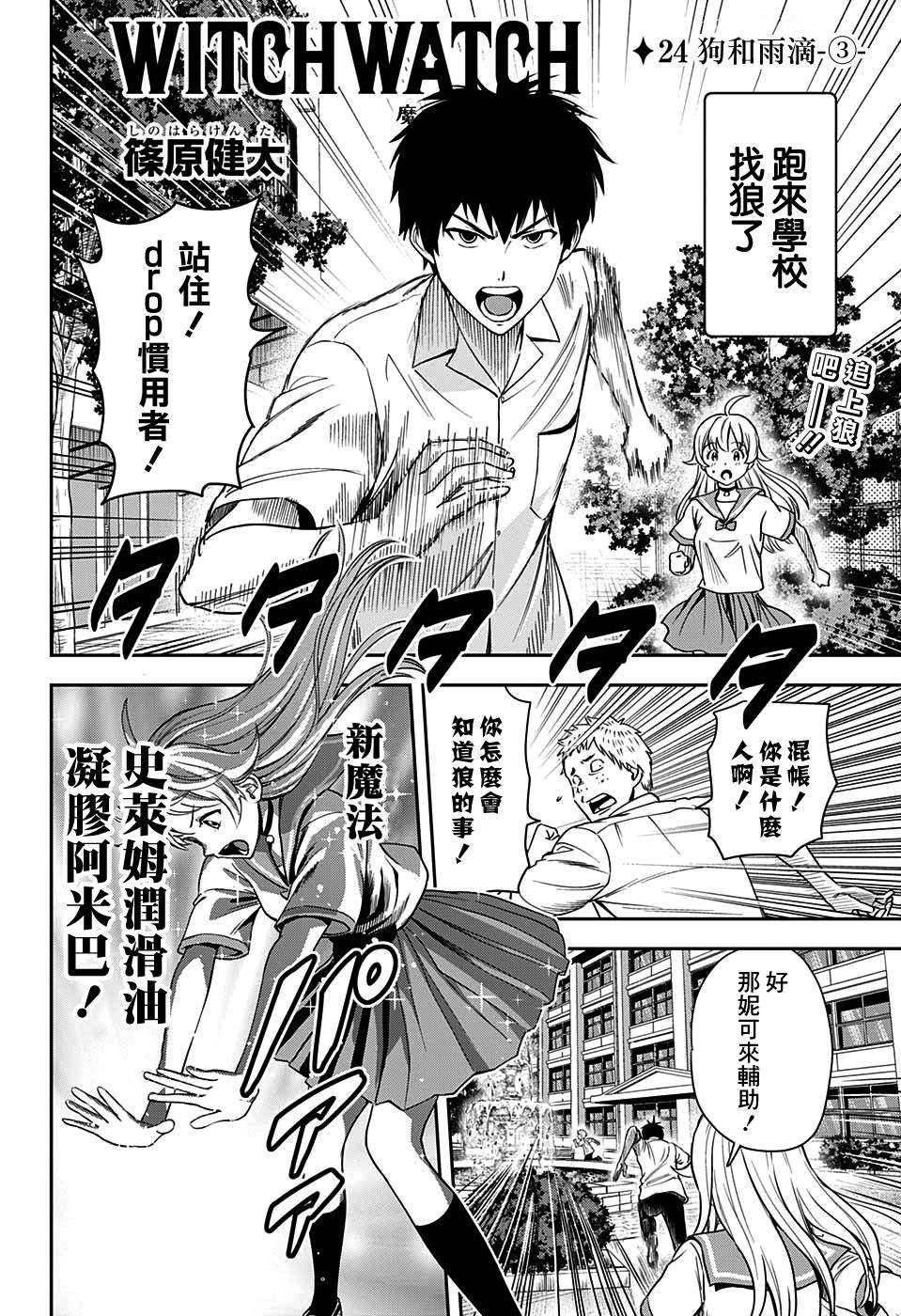 第 2 页