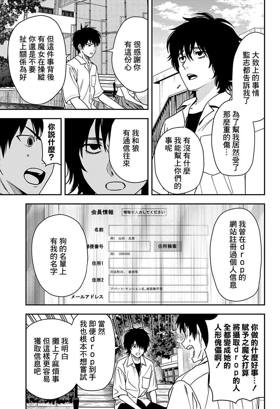 第 7 页