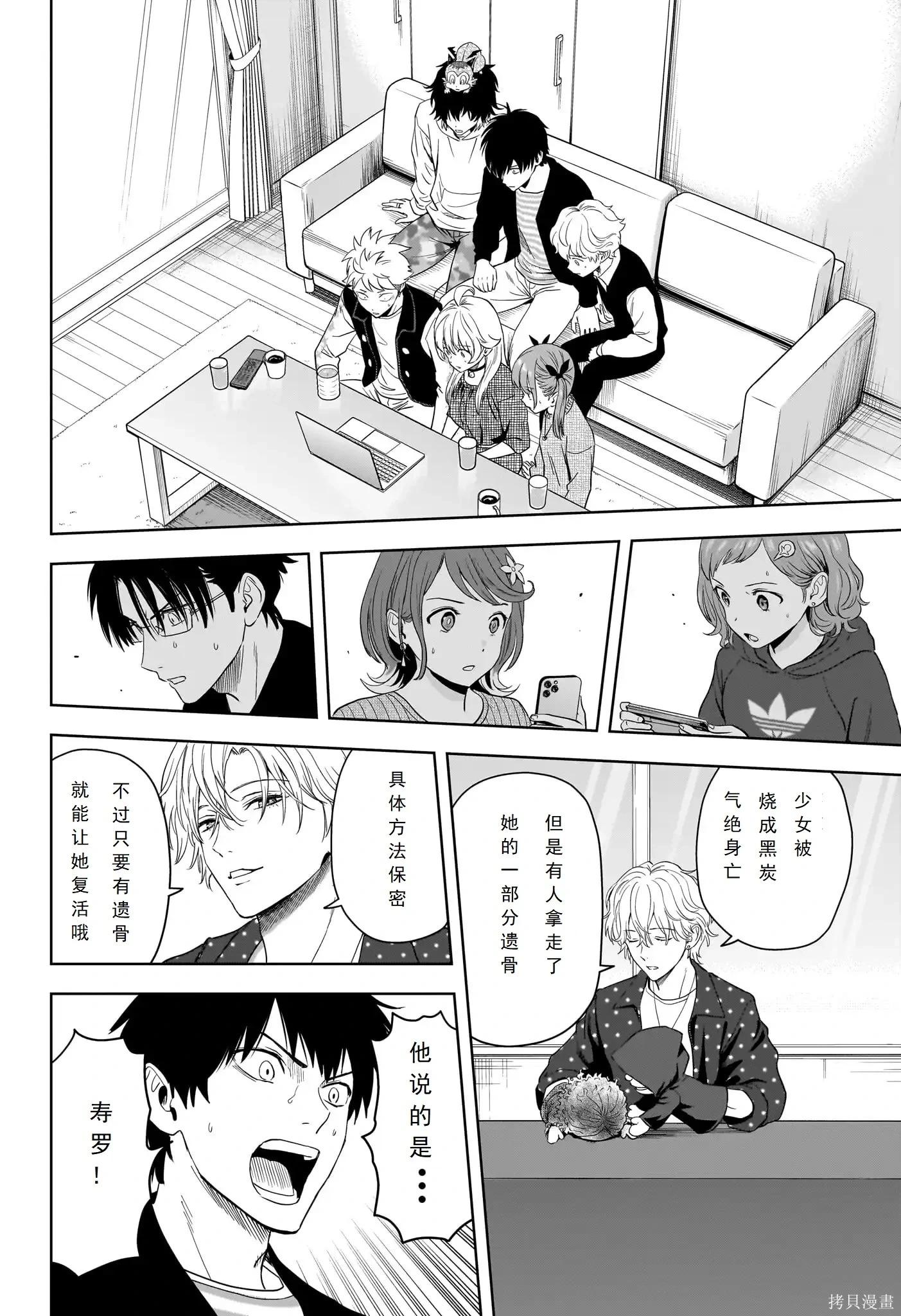 第 14 页