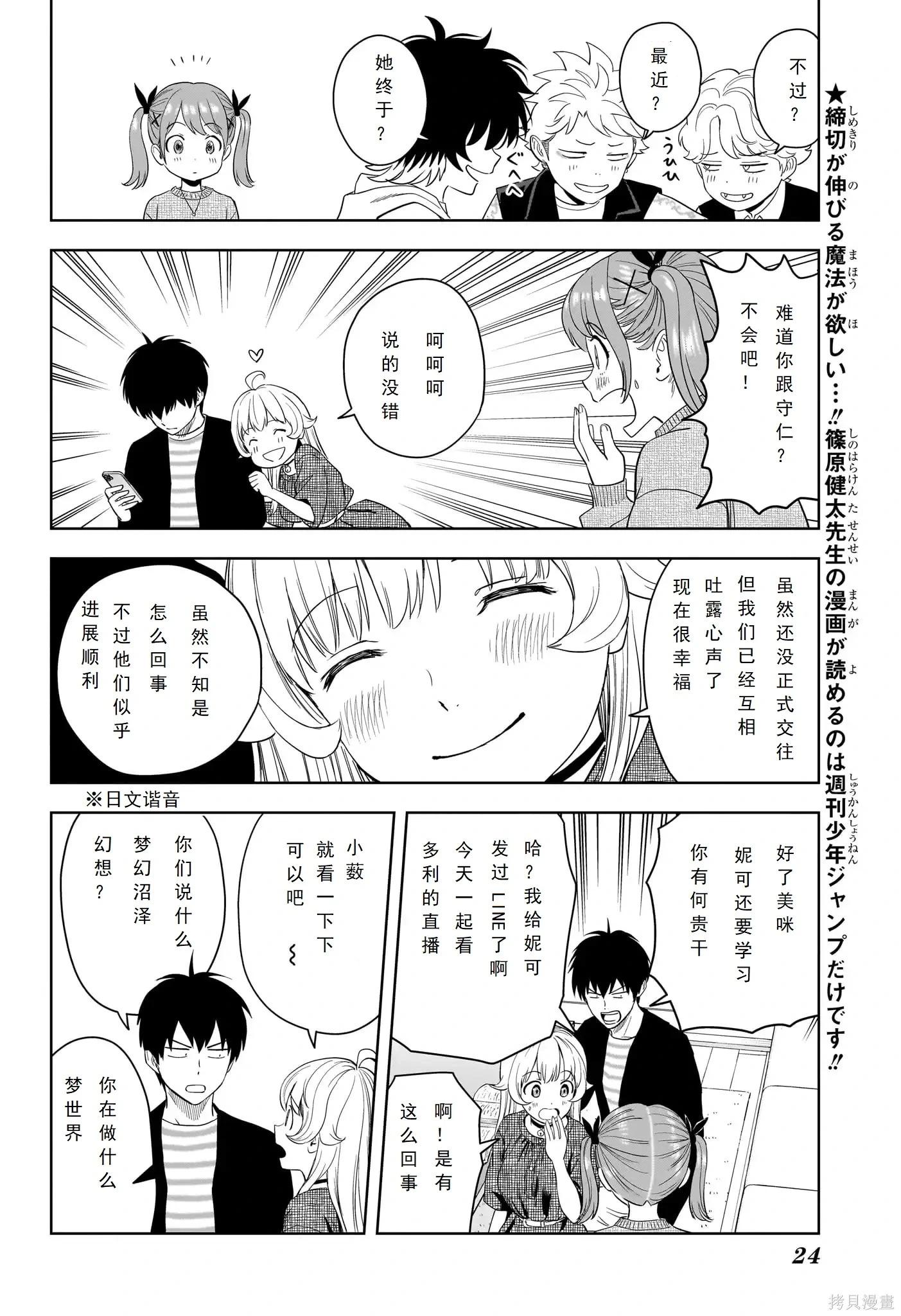 第 4 页
